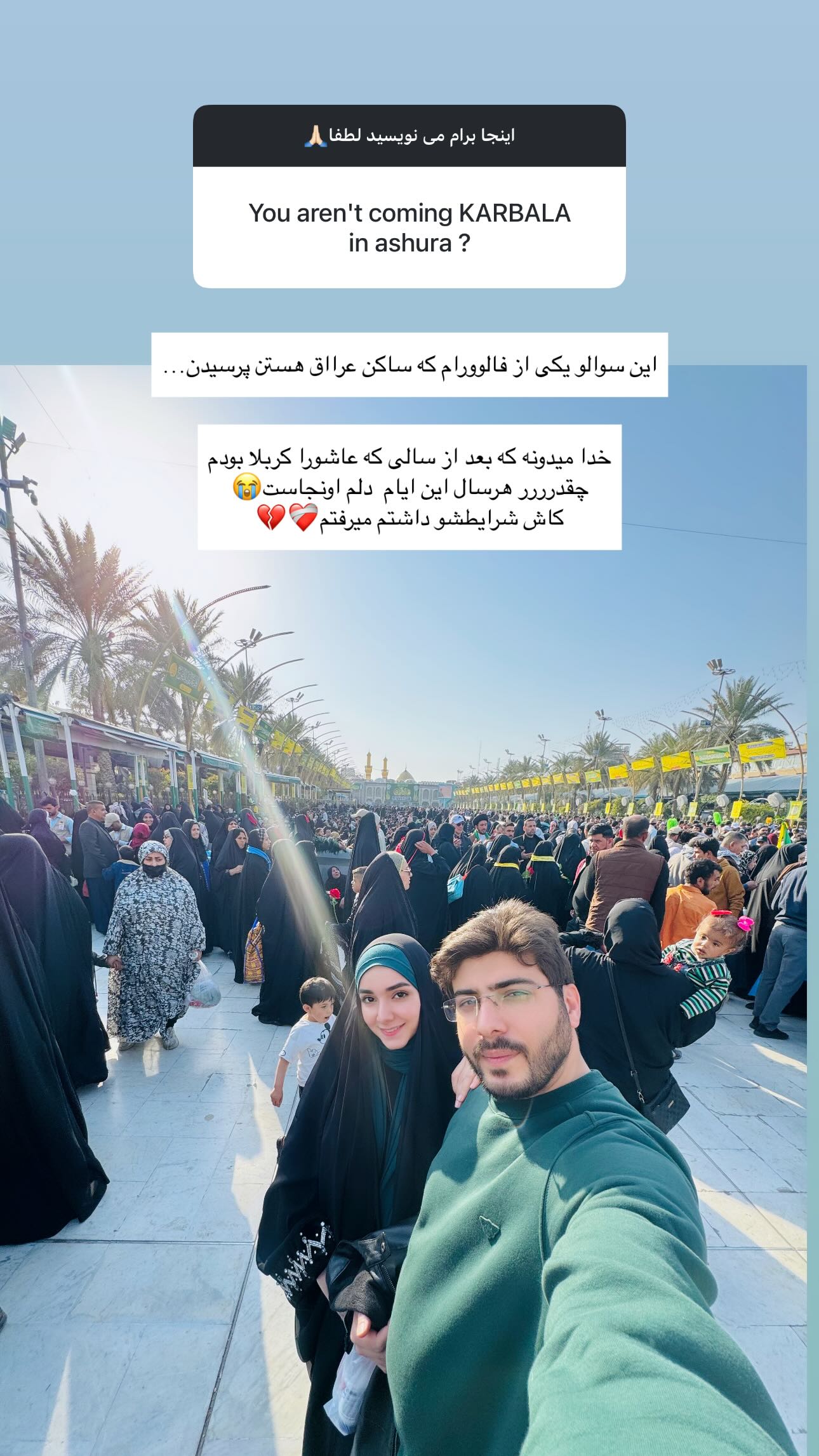  جدید ترین استوری اینستاگرام زهره و امین
