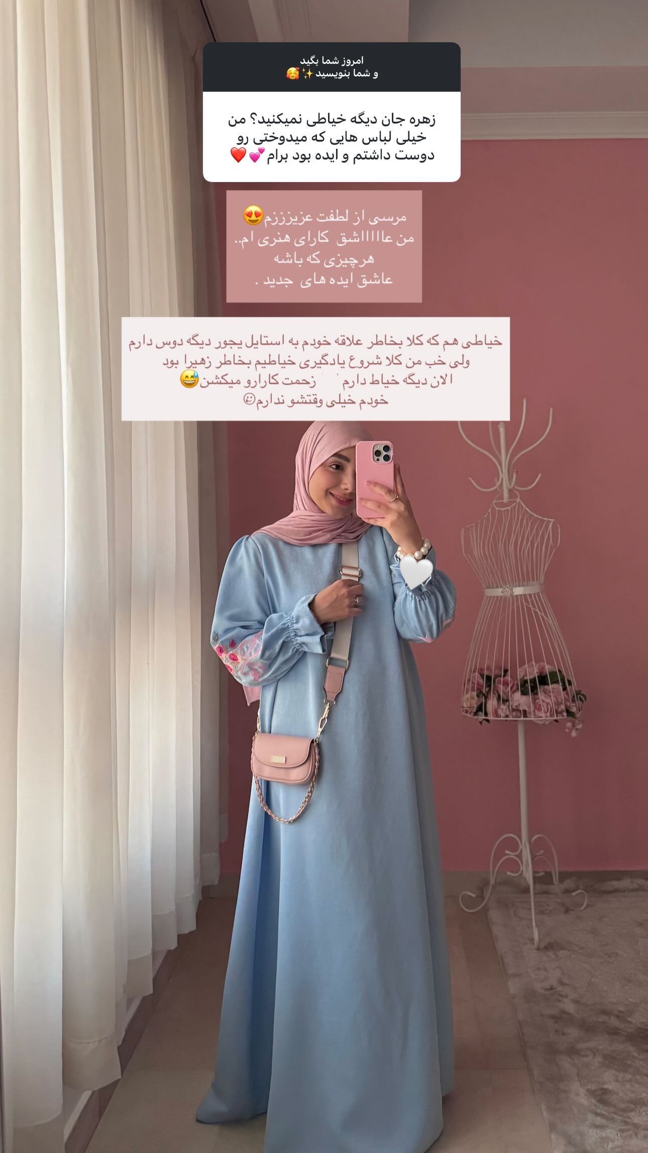  جدید ترین استوری اینستاگرام زهره و امین