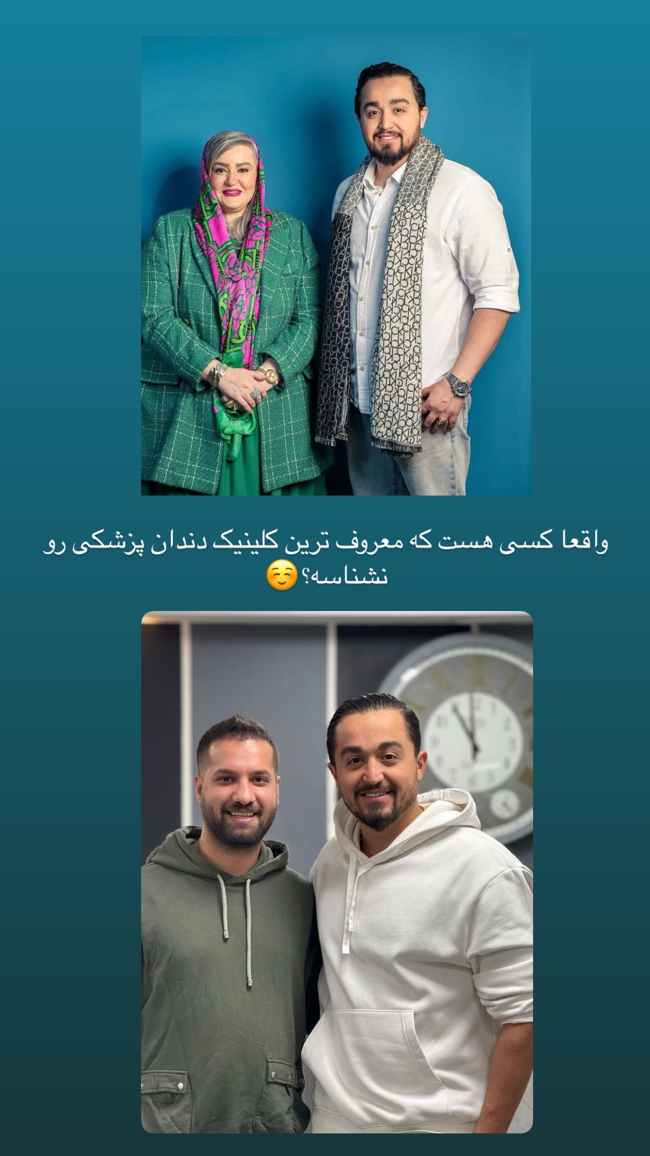  جدید ترین استوری اینستاگرام زهره و امین