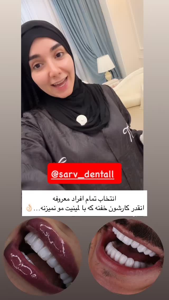  جدید ترین استوری اینستاگرام زهره و امین