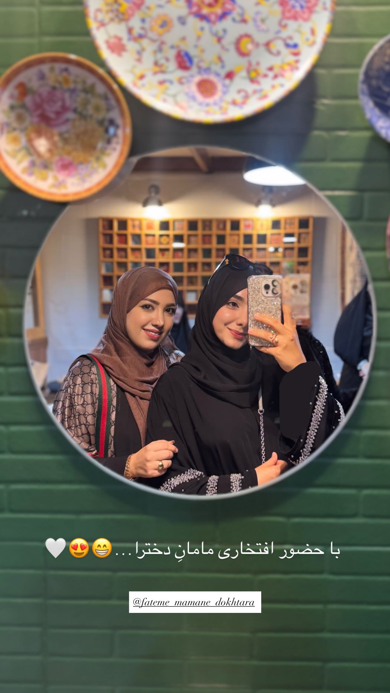  جدید ترین استوری اینستاگرام زهره و امین