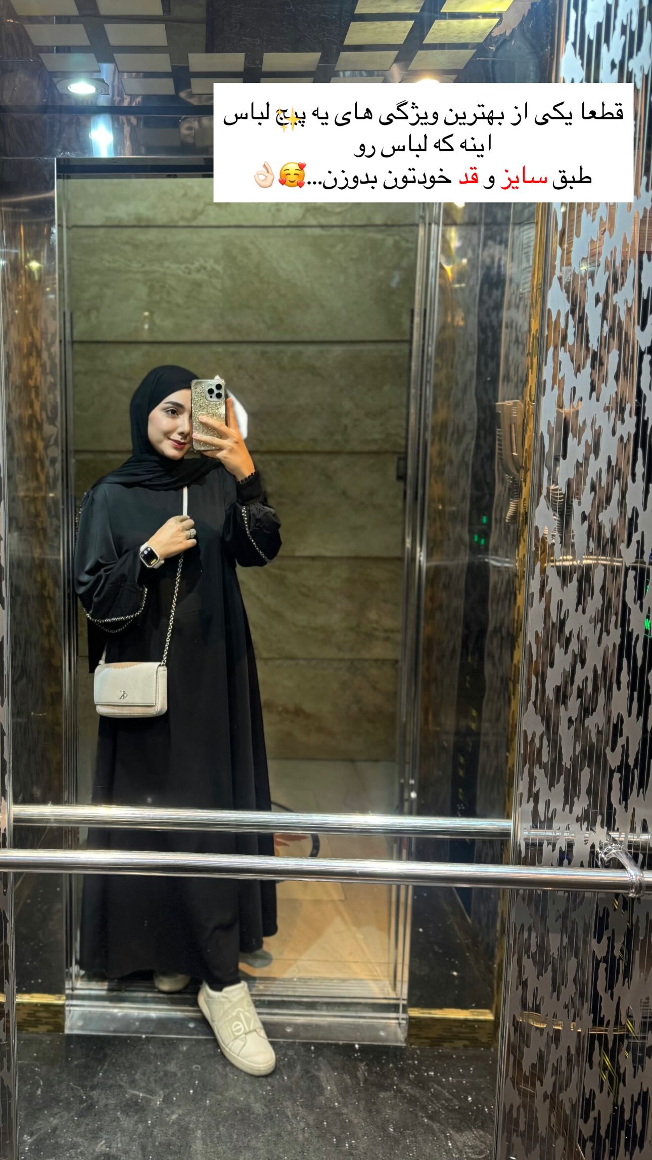  جدید ترین استوری اینستاگرام زهره و امین