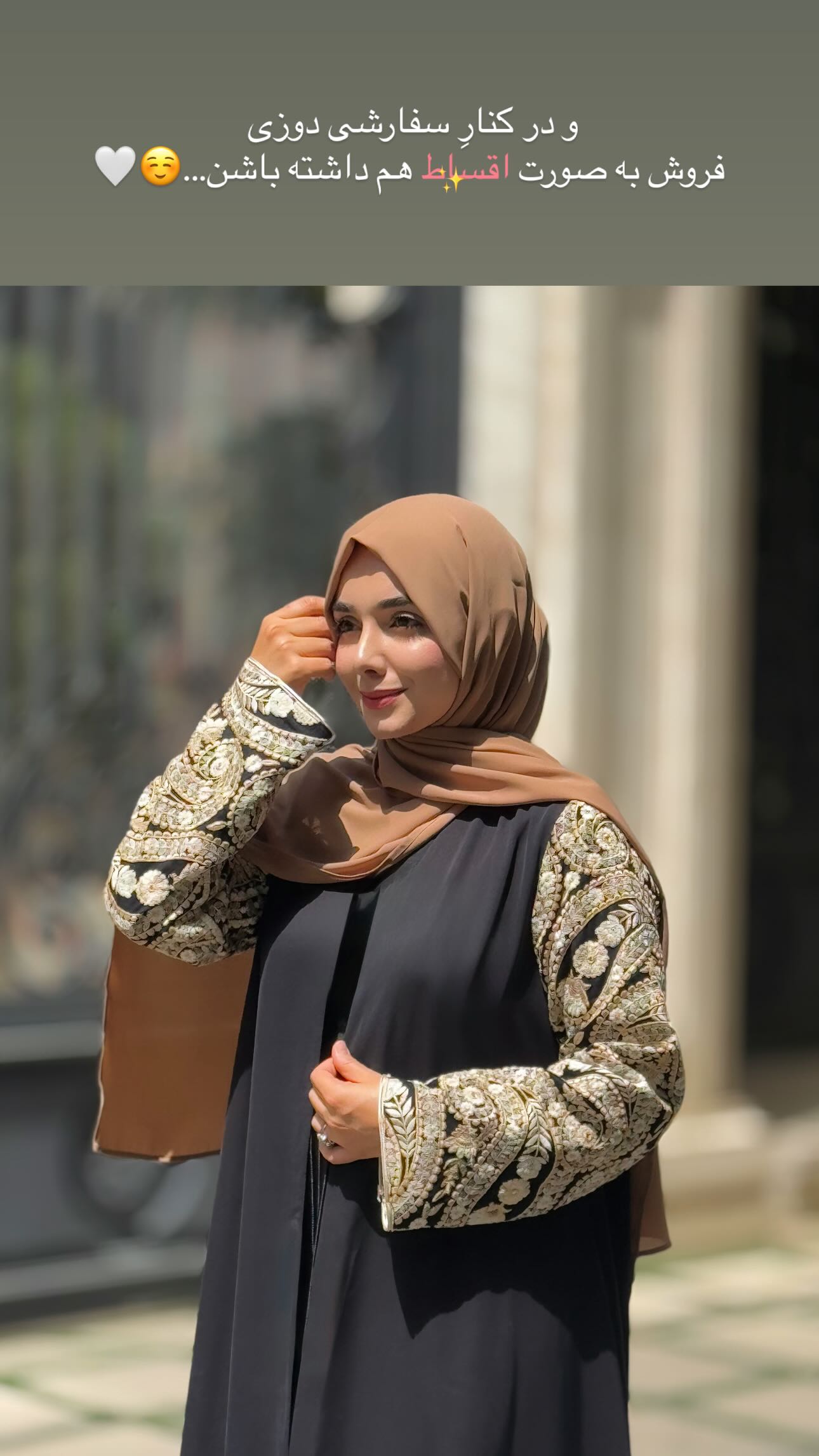  جدید ترین استوری اینستاگرام زهره و امین