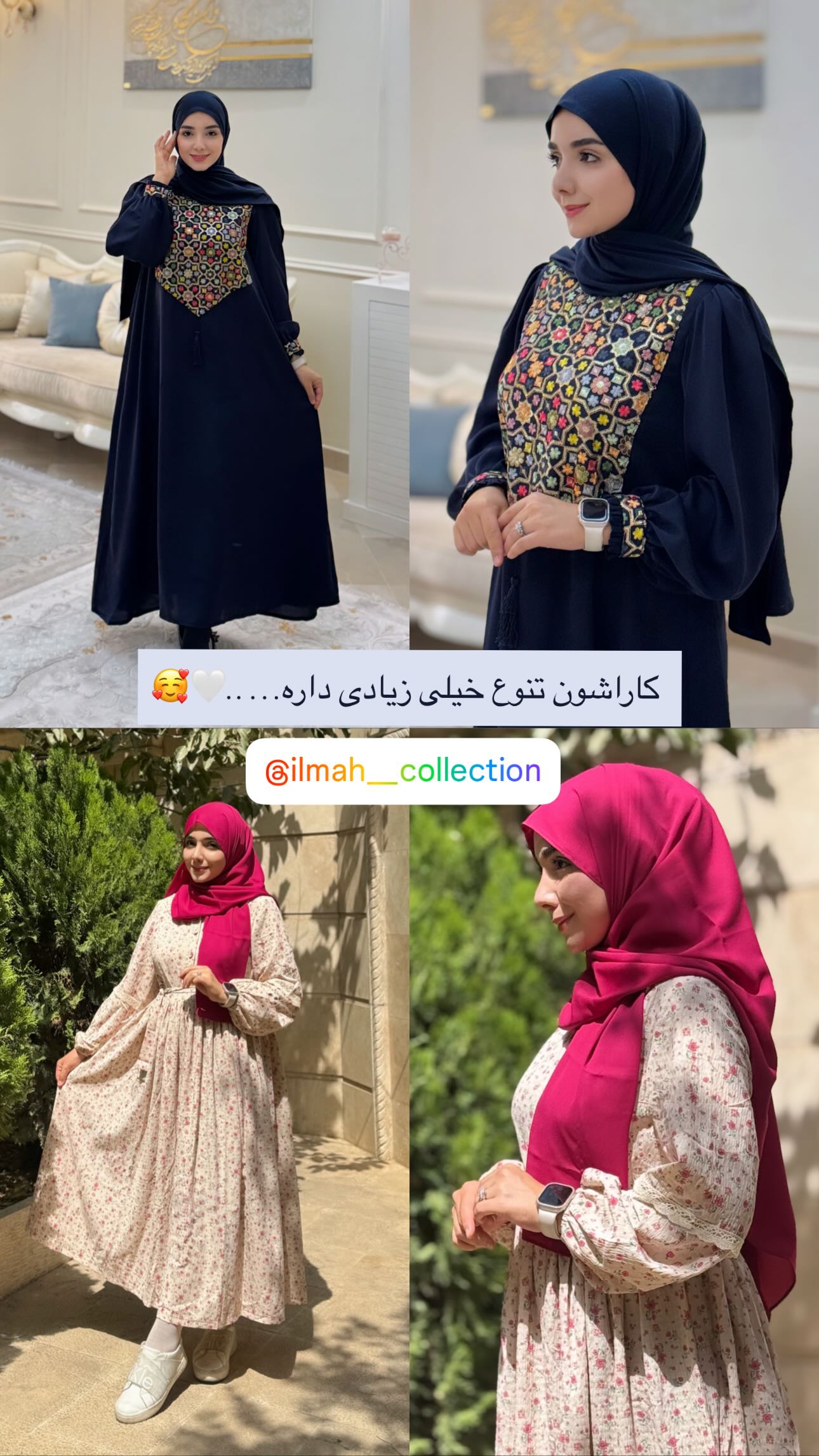  جدید ترین استوری اینستاگرام زهره و امین