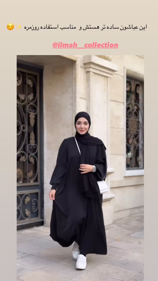  جدید ترین استوری اینستاگرام زهره و امین