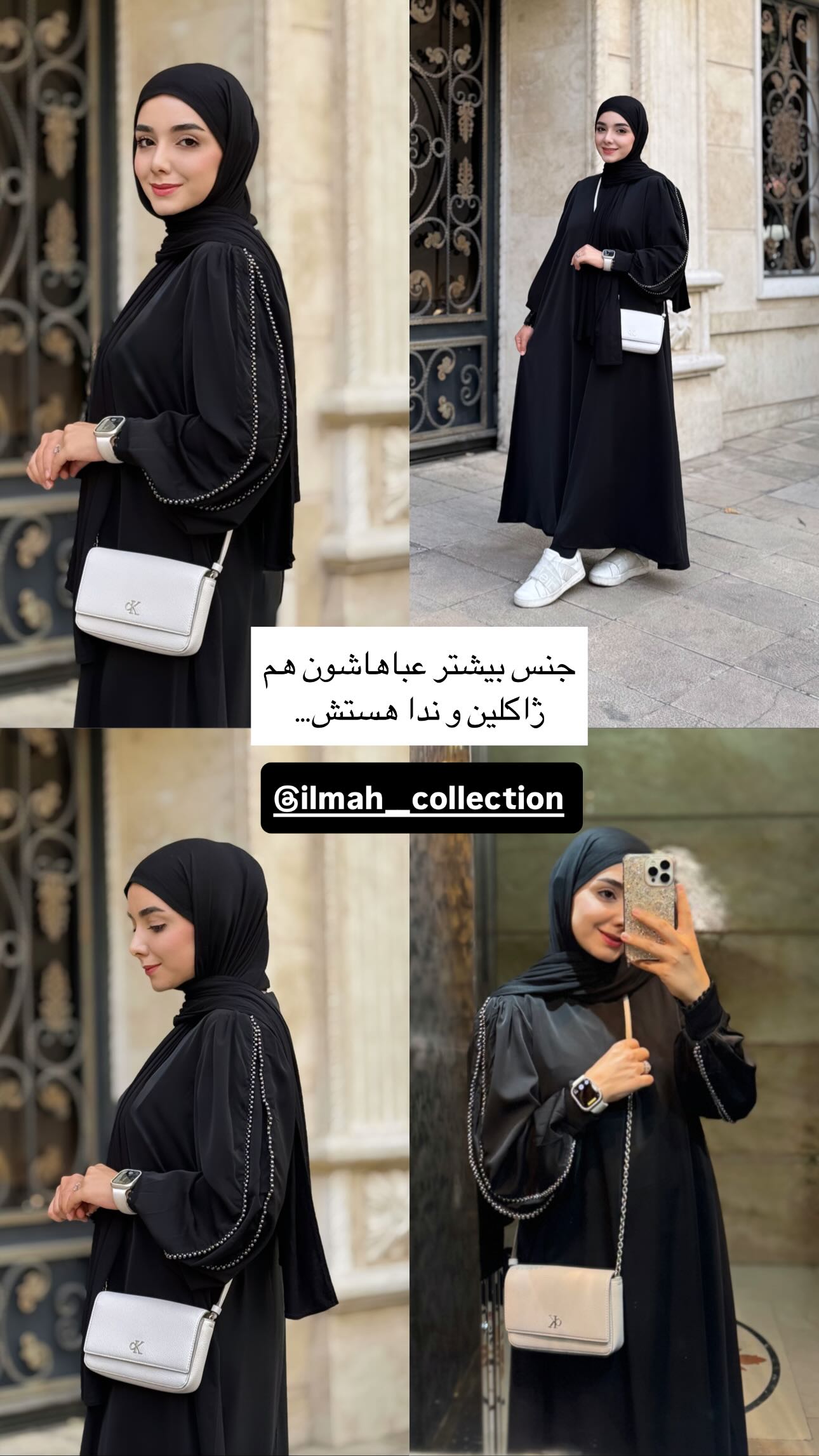 جدید ترین استوری اینستاگرام زهره و امین