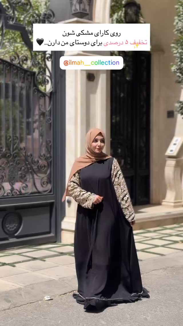  جدید ترین استوری اینستاگرام زهره و امین