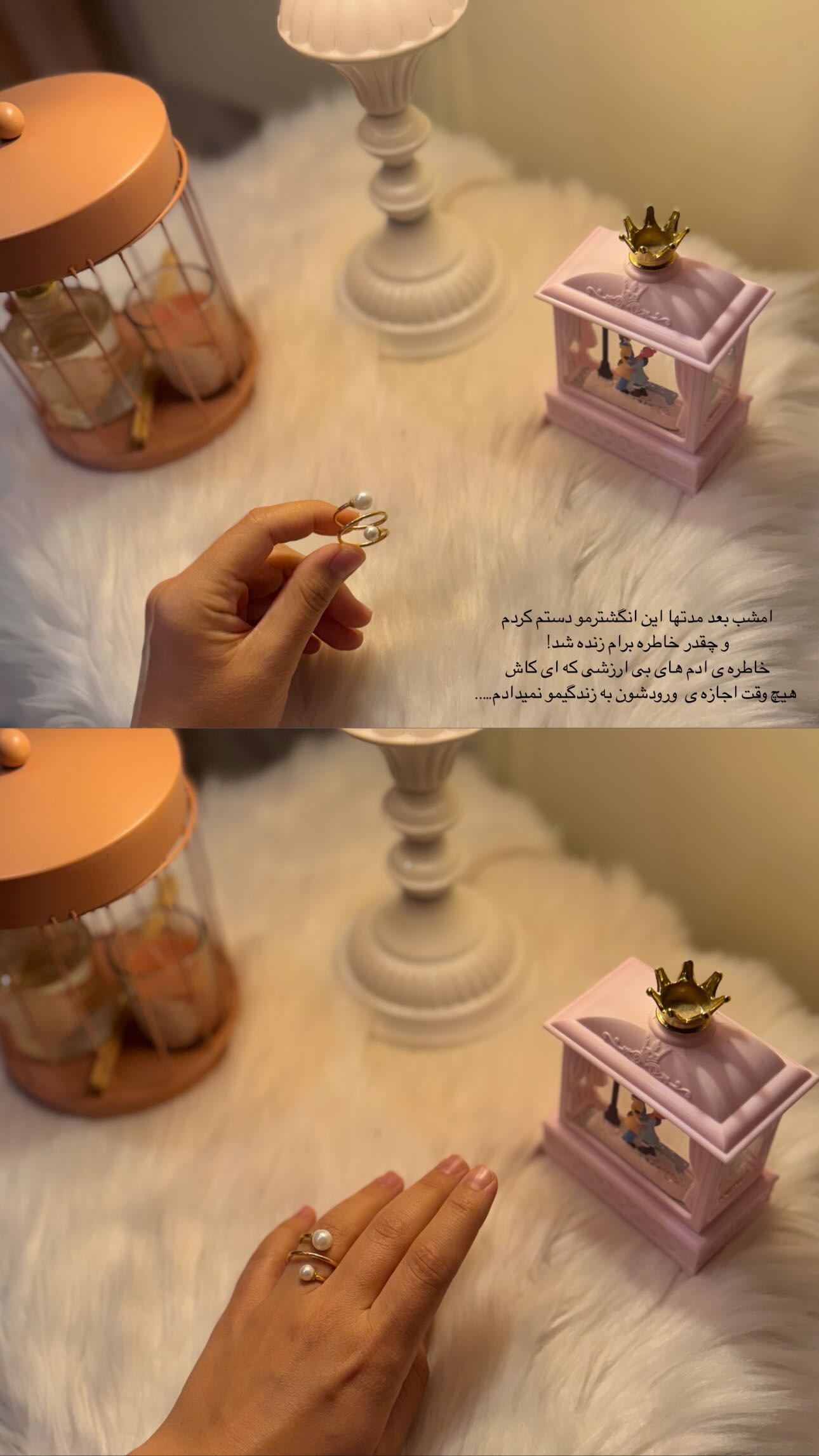  جدید ترین استوری اینستاگرام زهره و امین