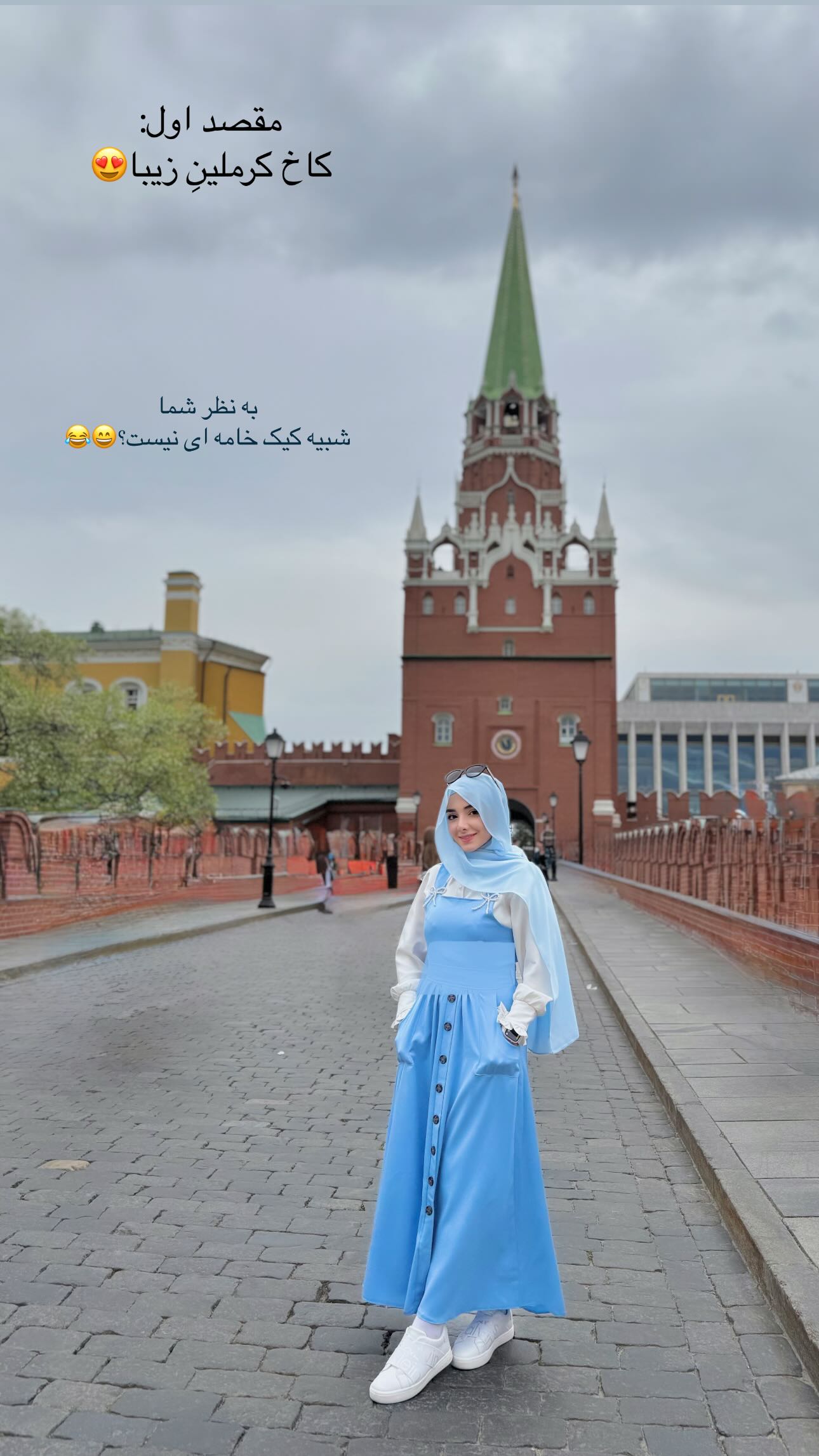 جدید ترین استوری اینستاگرام زهره و امین