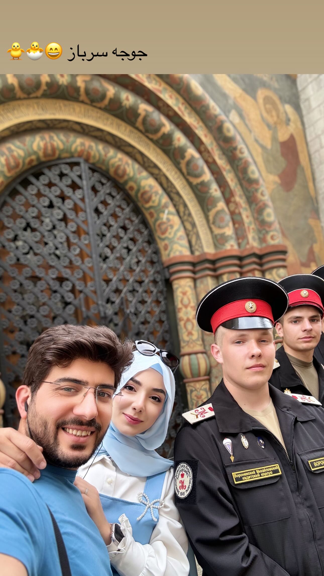  جدید ترین استوری اینستاگرام زهره و امین
