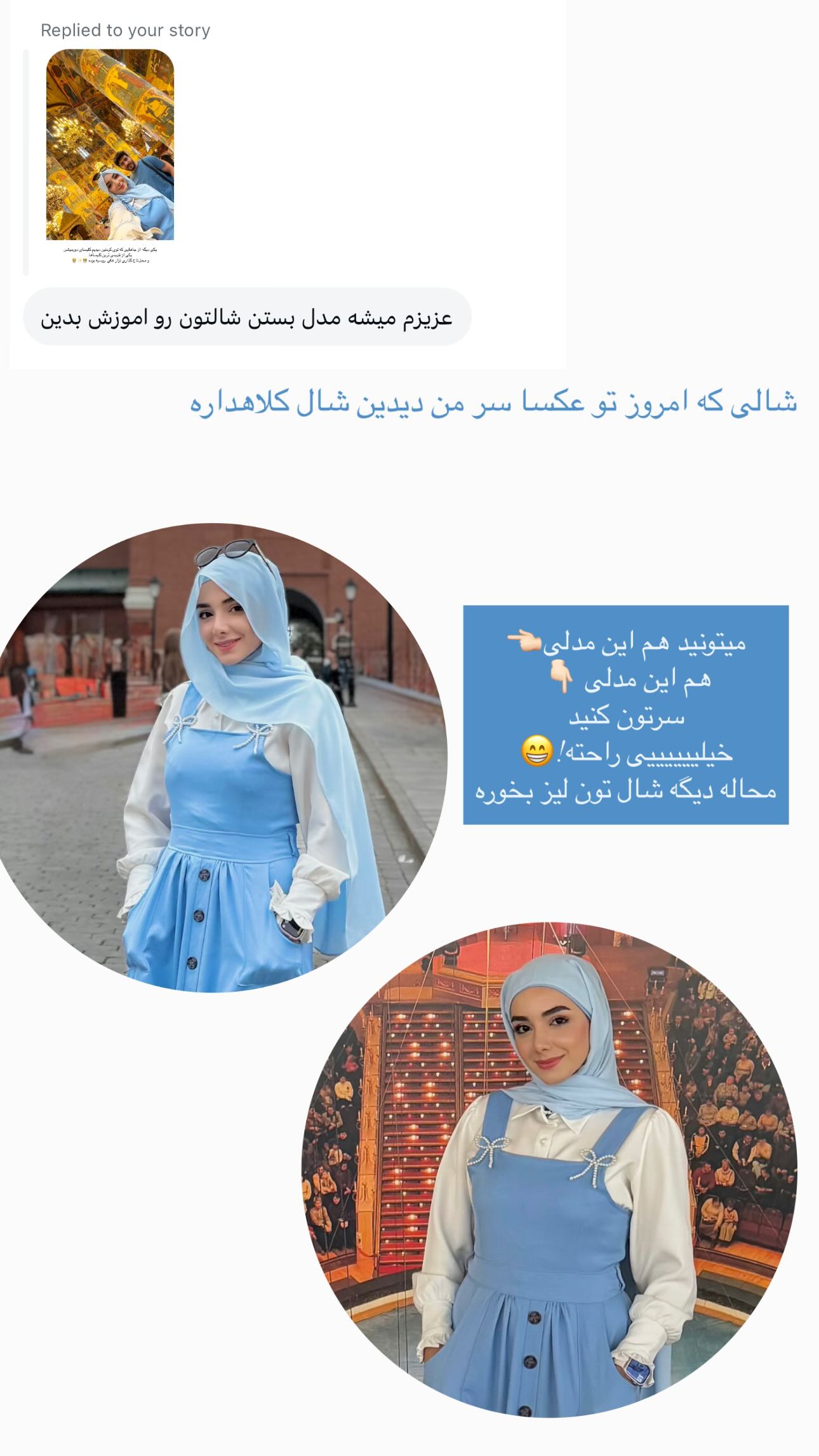  جدید ترین استوری اینستاگرام زهره و امین