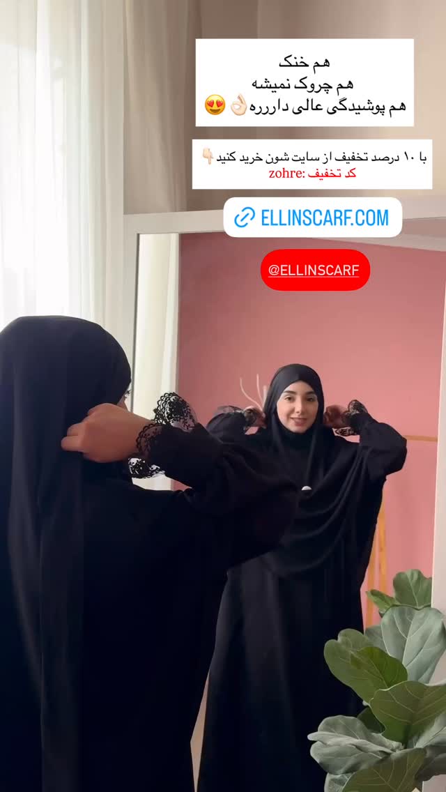 جدید ترین استوری اینستاگرام زهره و امین