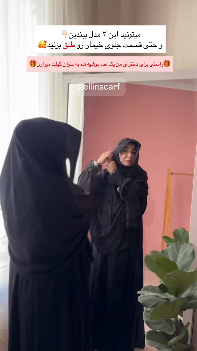  جدید ترین استوری اینستاگرام زهره و امین