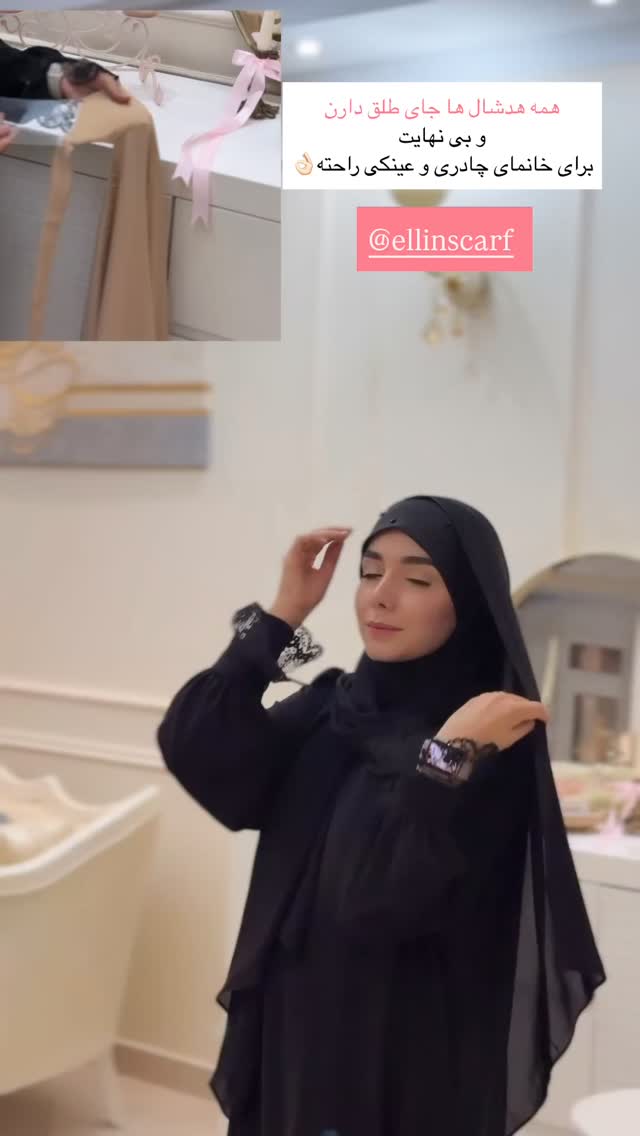  جدید ترین استوری اینستاگرام زهره و امین