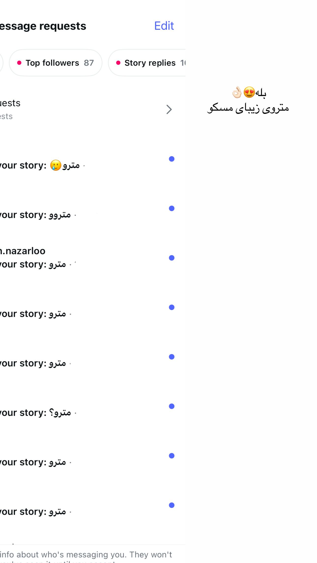  جدید ترین استوری اینستاگرام زهره و امین