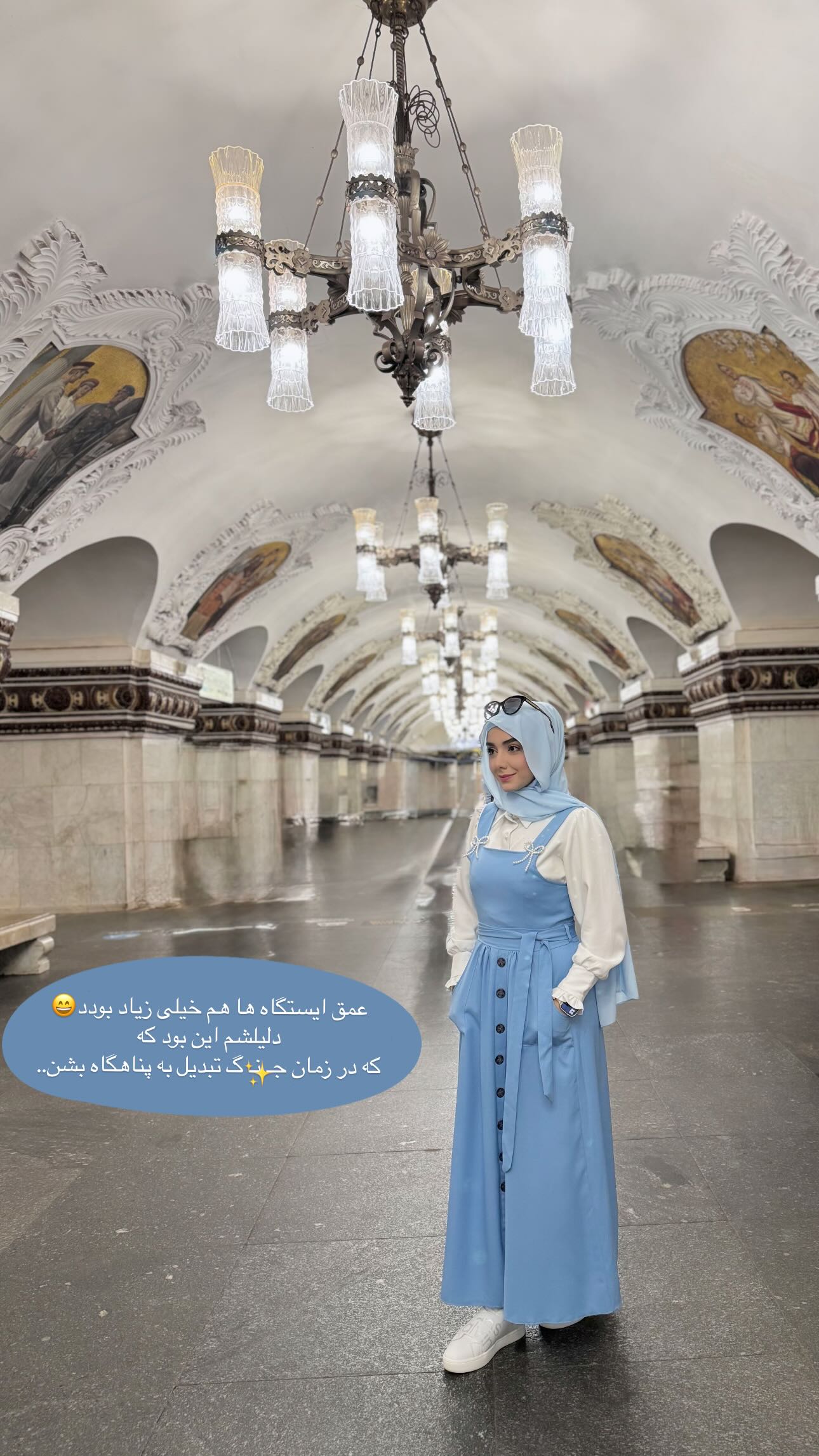  جدید ترین استوری اینستاگرام زهره و امین