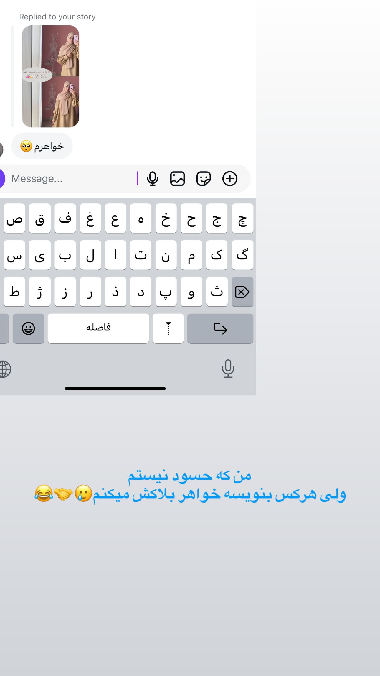  جدید ترین استوری اینستاگرام زهره و امین
