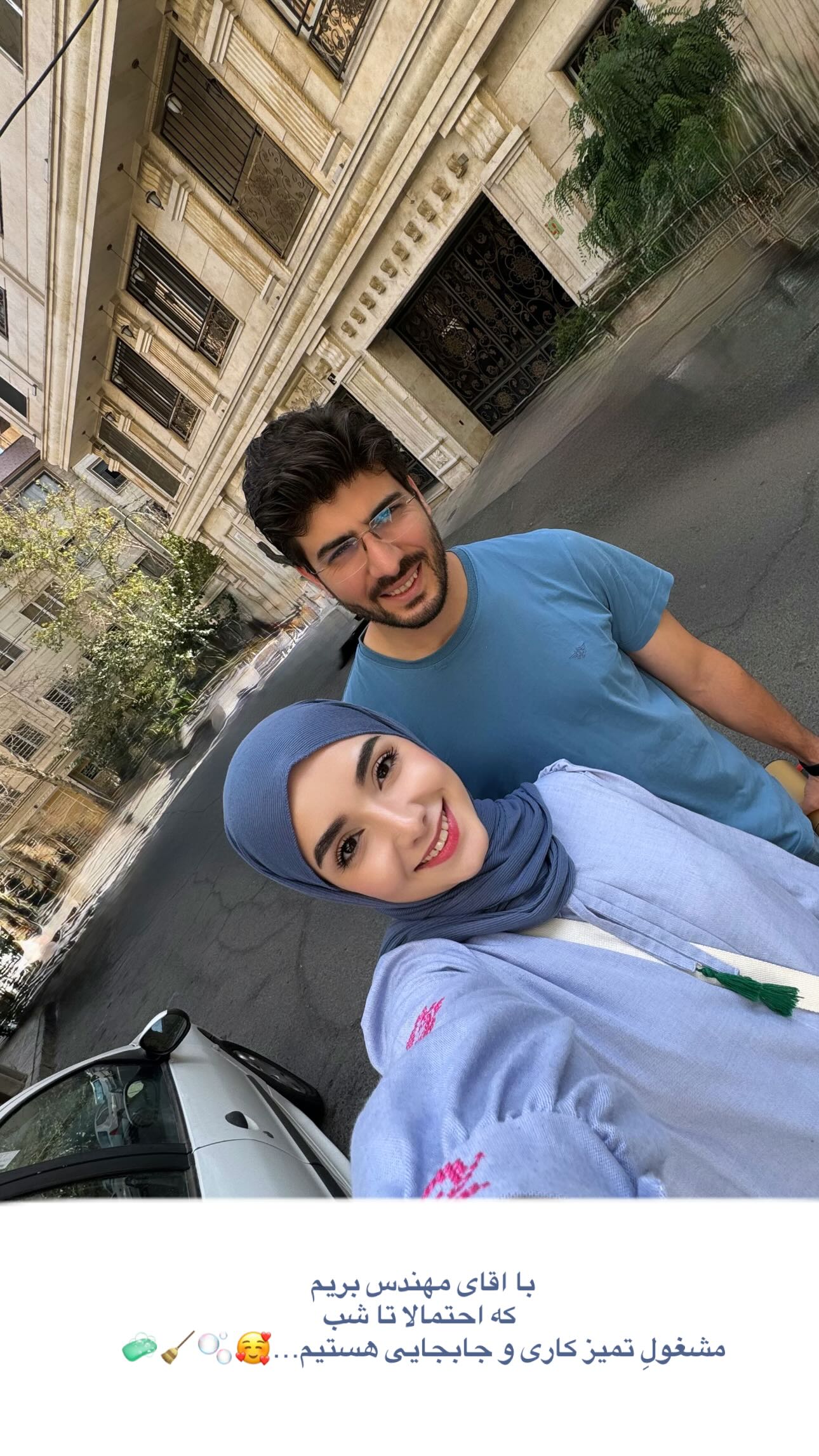  جدید ترین استوری اینستاگرام زهره و امین