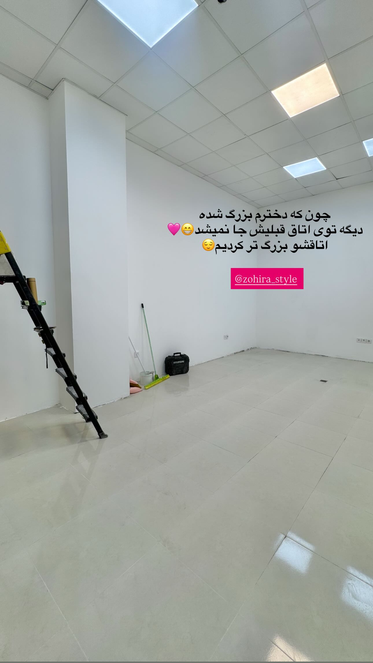  جدید ترین استوری اینستاگرام زهره و امین