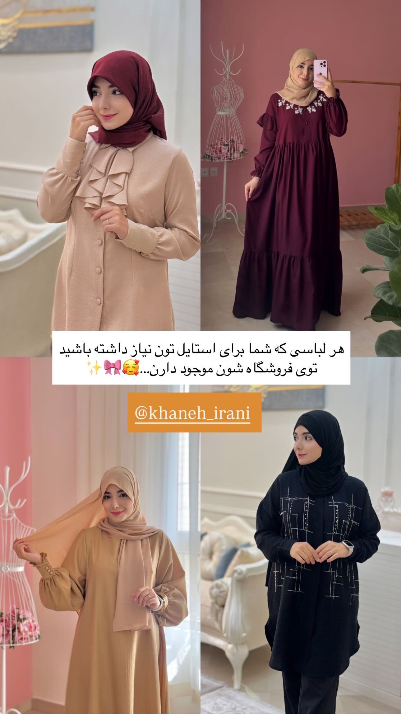  جدید ترین استوری اینستاگرام زهره و امین