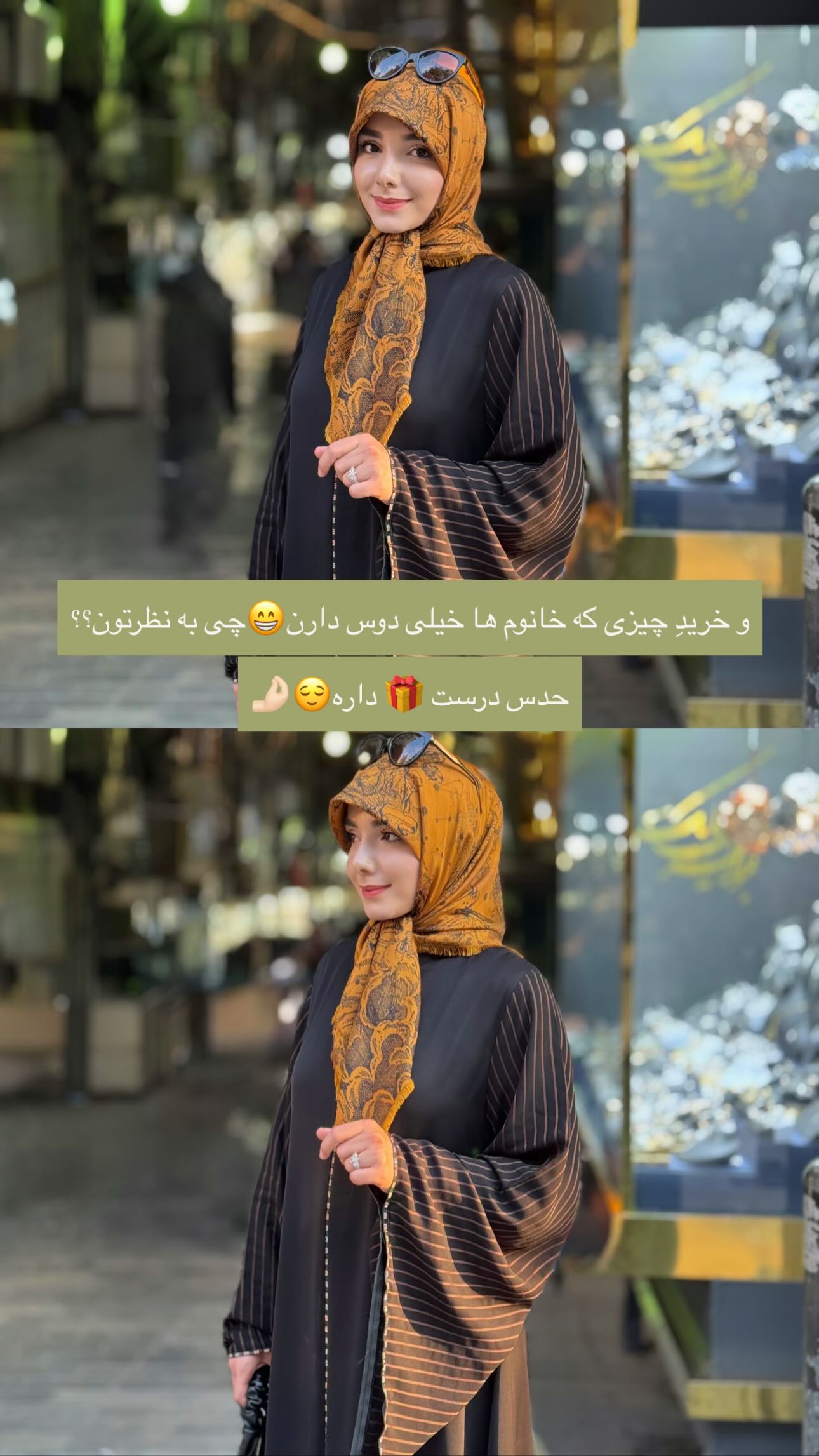  جدید ترین استوری اینستاگرام زهره و امین