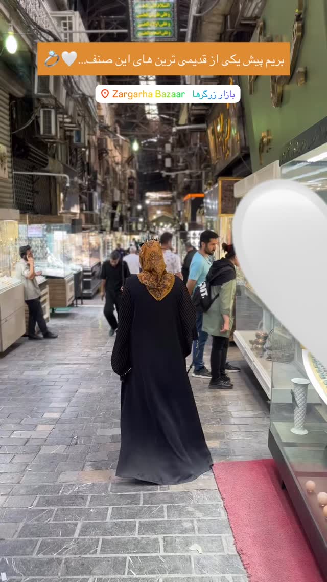 جدید ترین استوری اینستاگرام زهره و امین