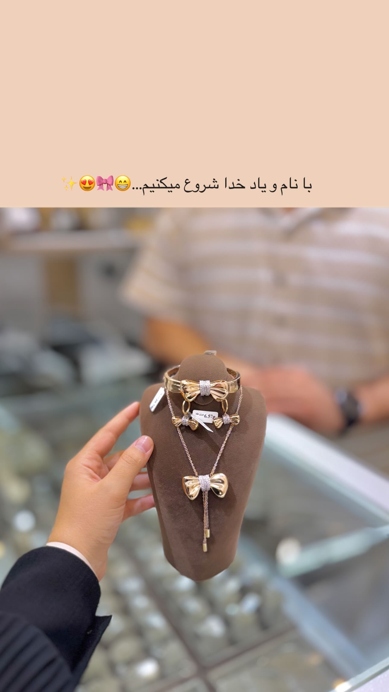  جدید ترین استوری اینستاگرام زهره و امین