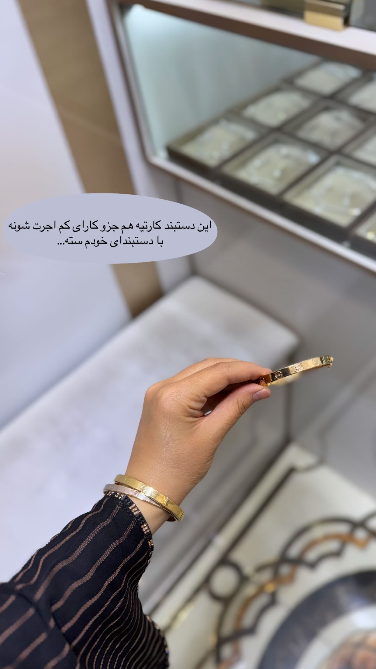  جدید ترین استوری اینستاگرام زهره و امین