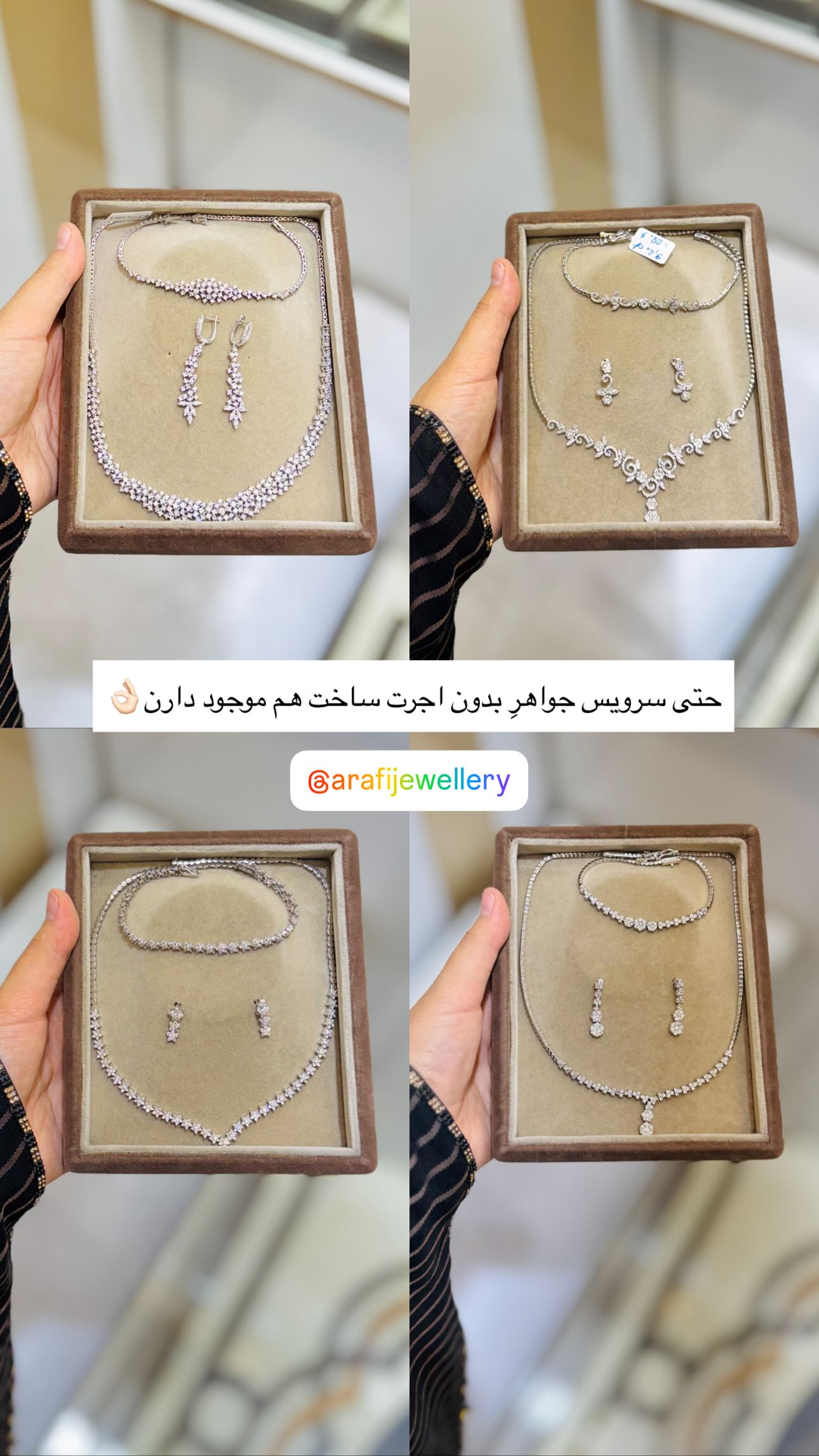  جدید ترین استوری اینستاگرام زهره و امین