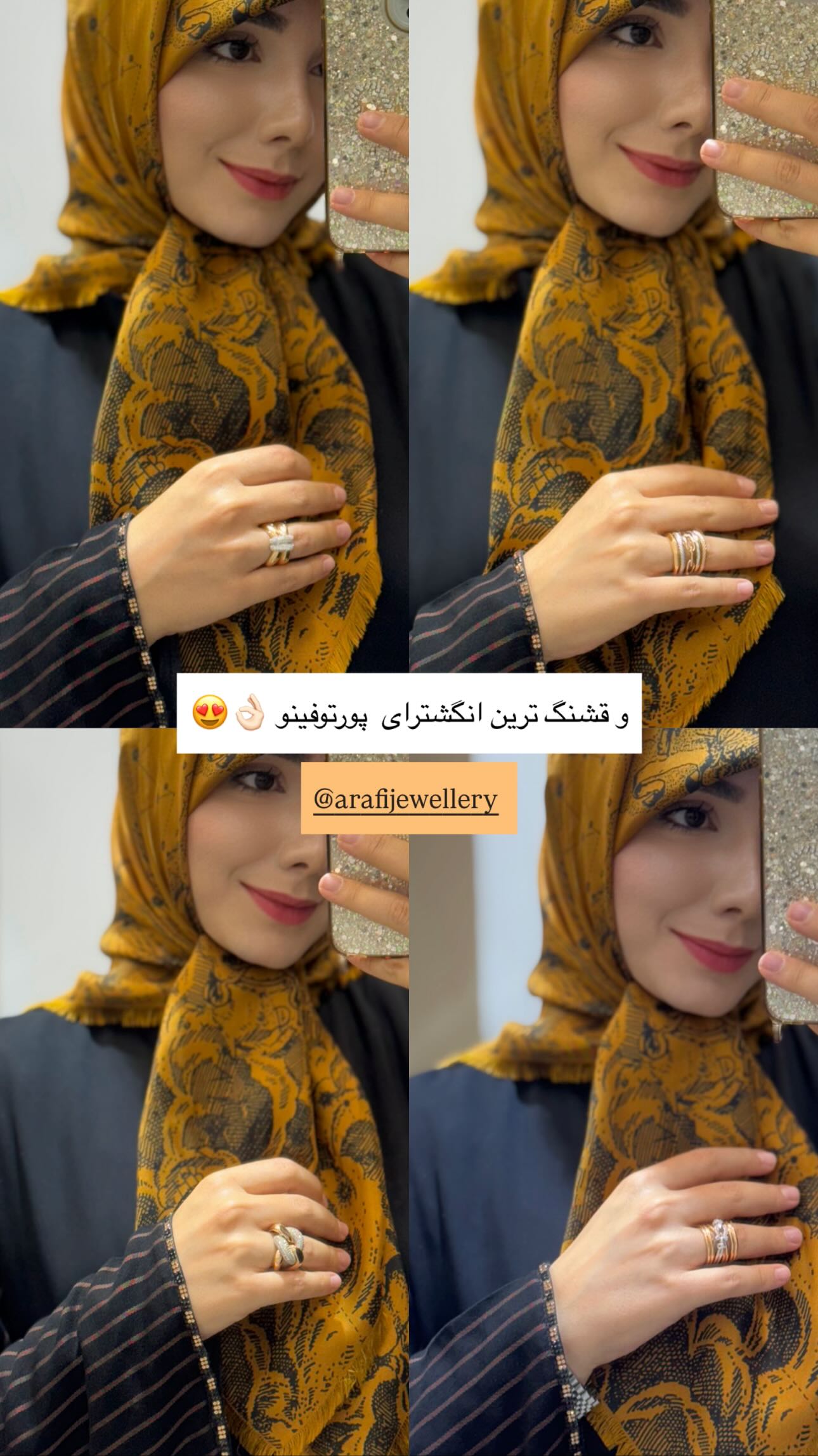  جدید ترین استوری اینستاگرام زهره و امین