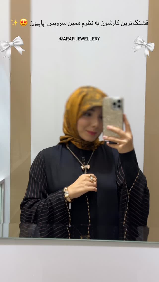  جدید ترین استوری اینستاگرام زهره و امین