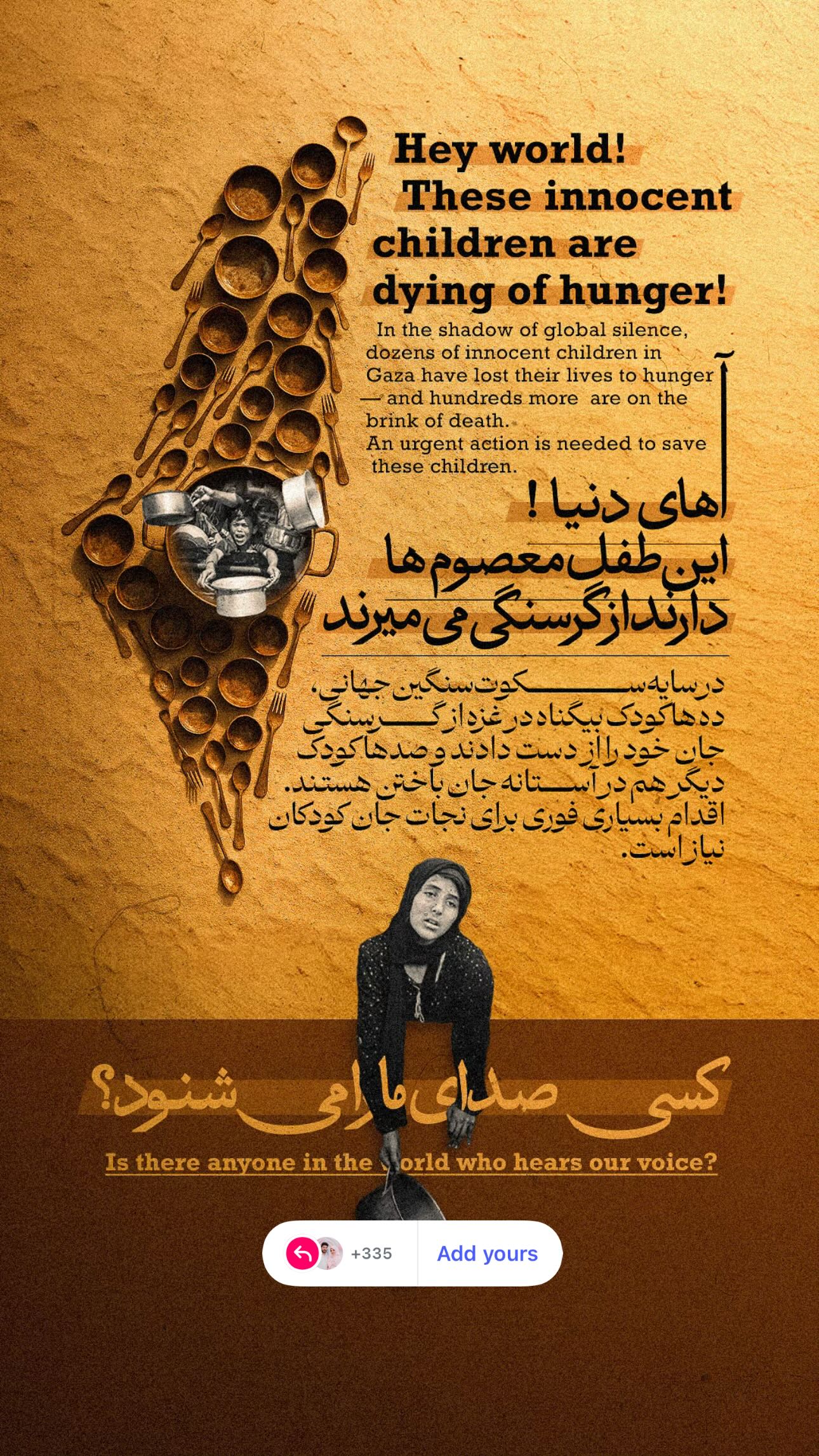  جدید ترین استوری اینستاگرام زهره و امین