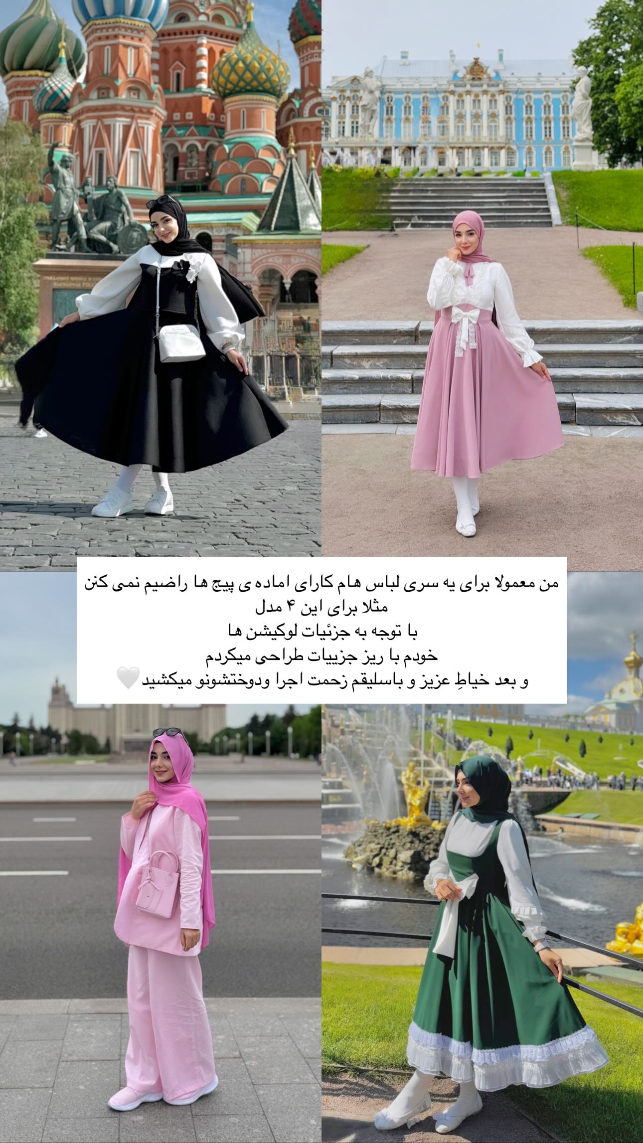  جدید ترین استوری اینستاگرام زهره و امین