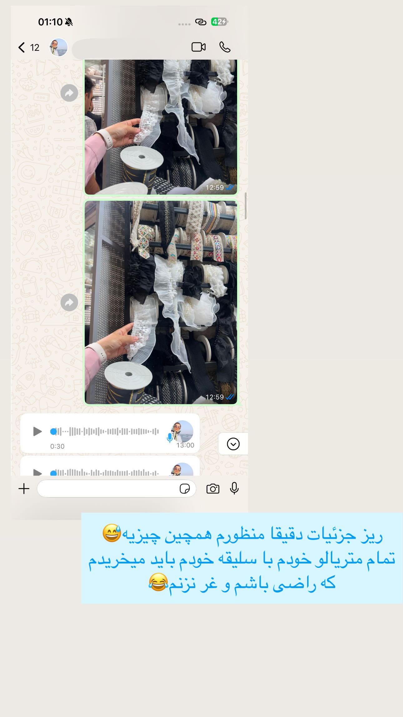  جدید ترین استوری اینستاگرام زهره و امین