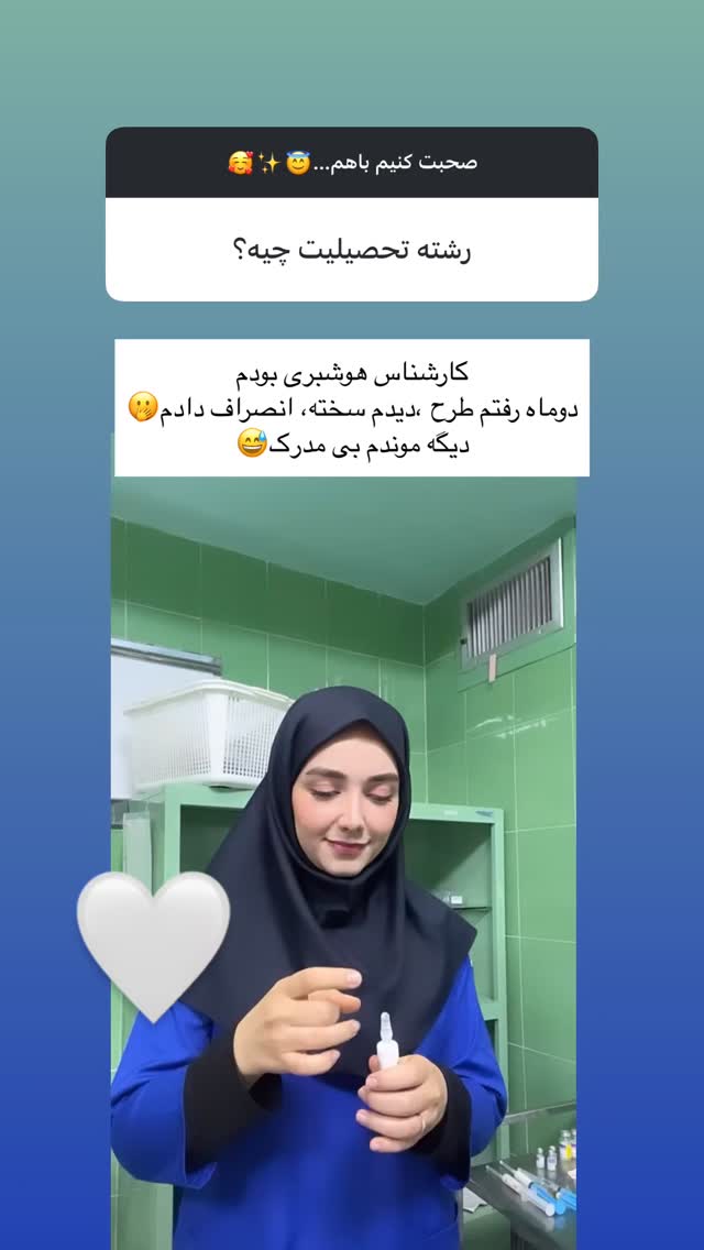  جدید ترین استوری اینستاگرام زهره و امین