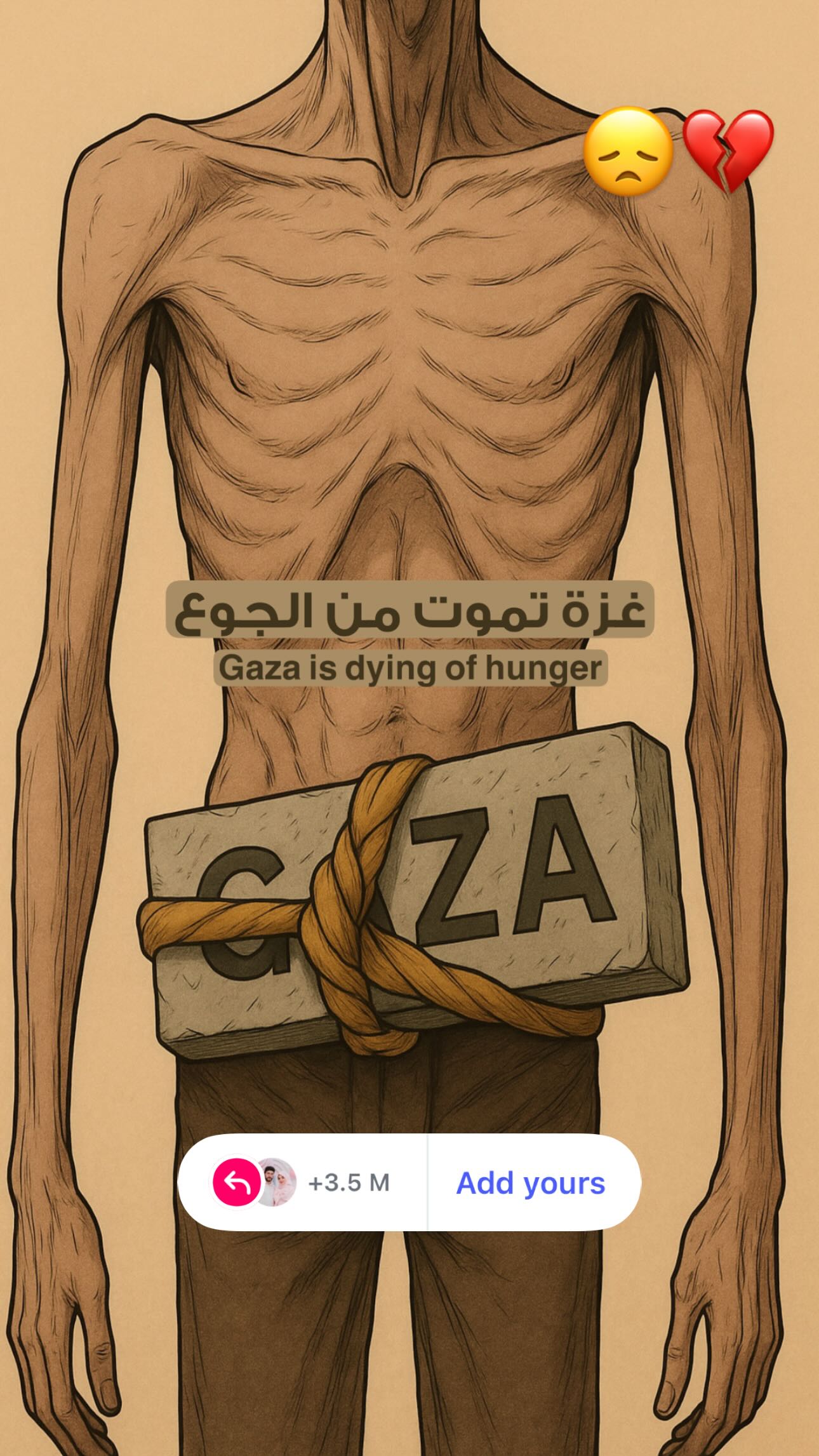  جدید ترین استوری اینستاگرام زهره و امین