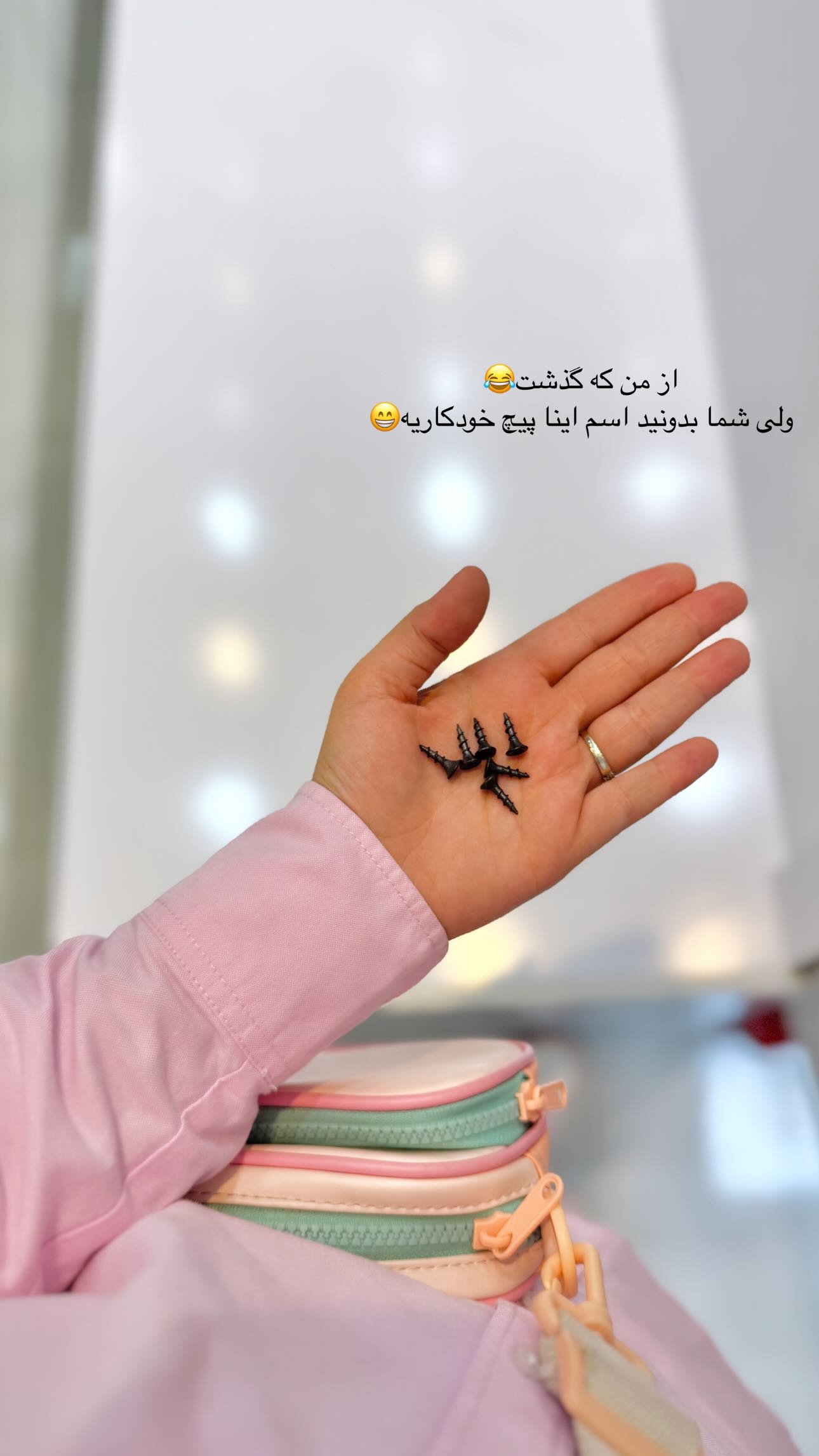  جدید ترین استوری اینستاگرام زهره و امین