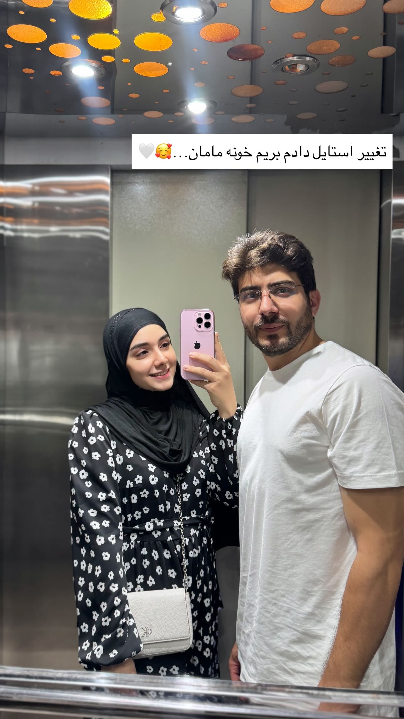  جدید ترین استوری اینستاگرام زهره و امین