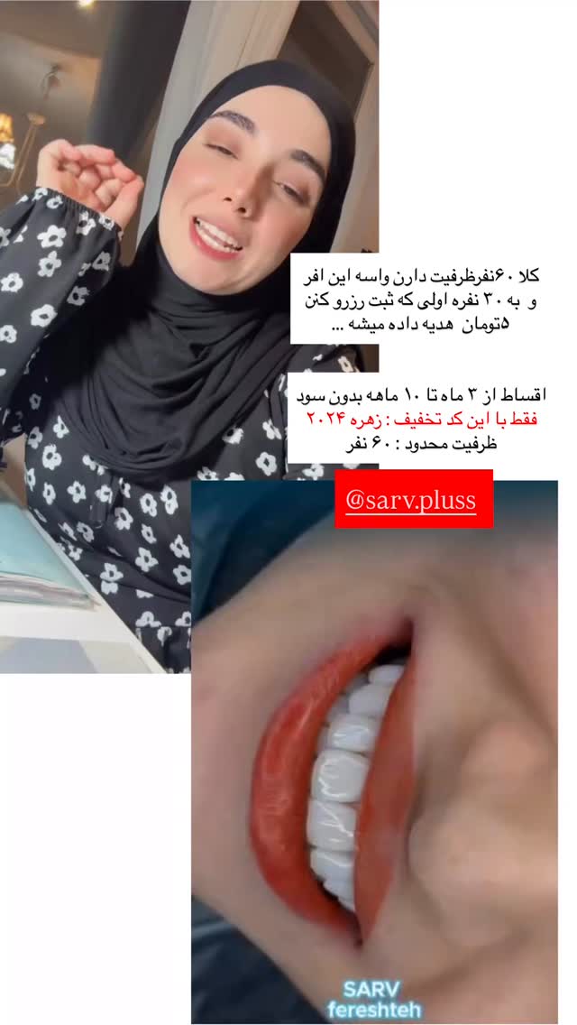  جدید ترین استوری اینستاگرام زهره و امین