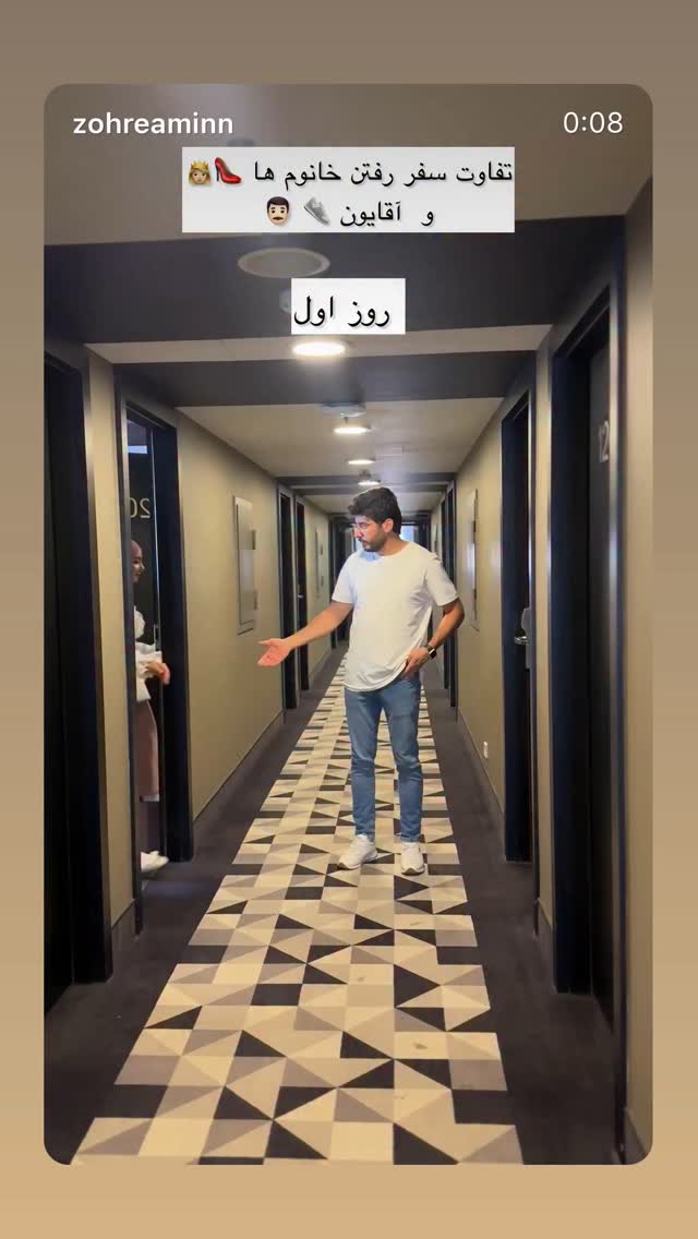  جدید ترین استوری اینستاگرام زهره و امین