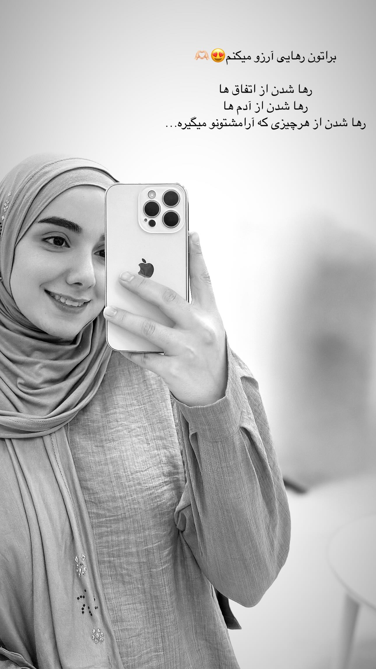 جدید ترین استوری اینستاگرام زهره و امین