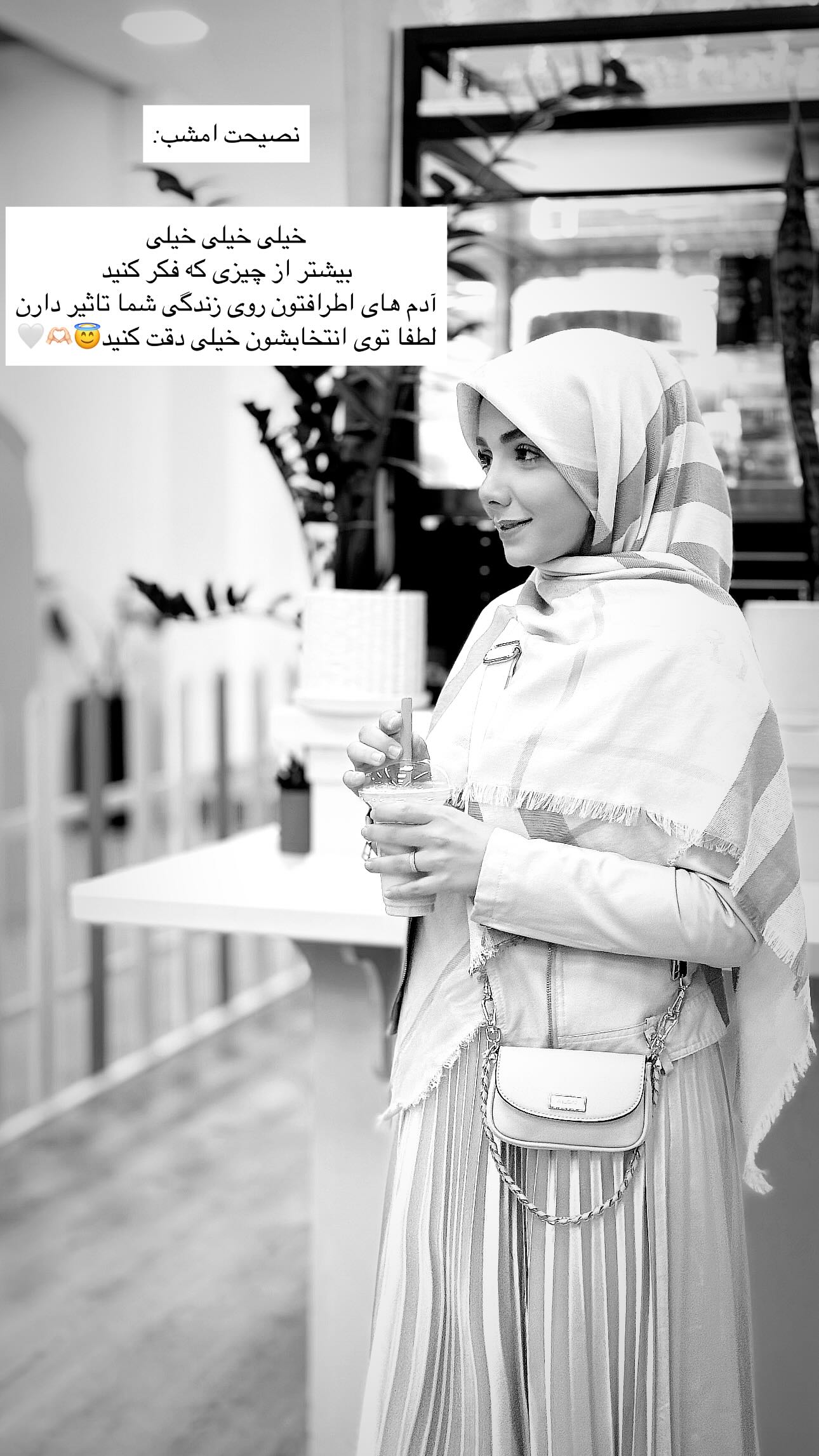  جدید ترین استوری اینستاگرام زهره و امین