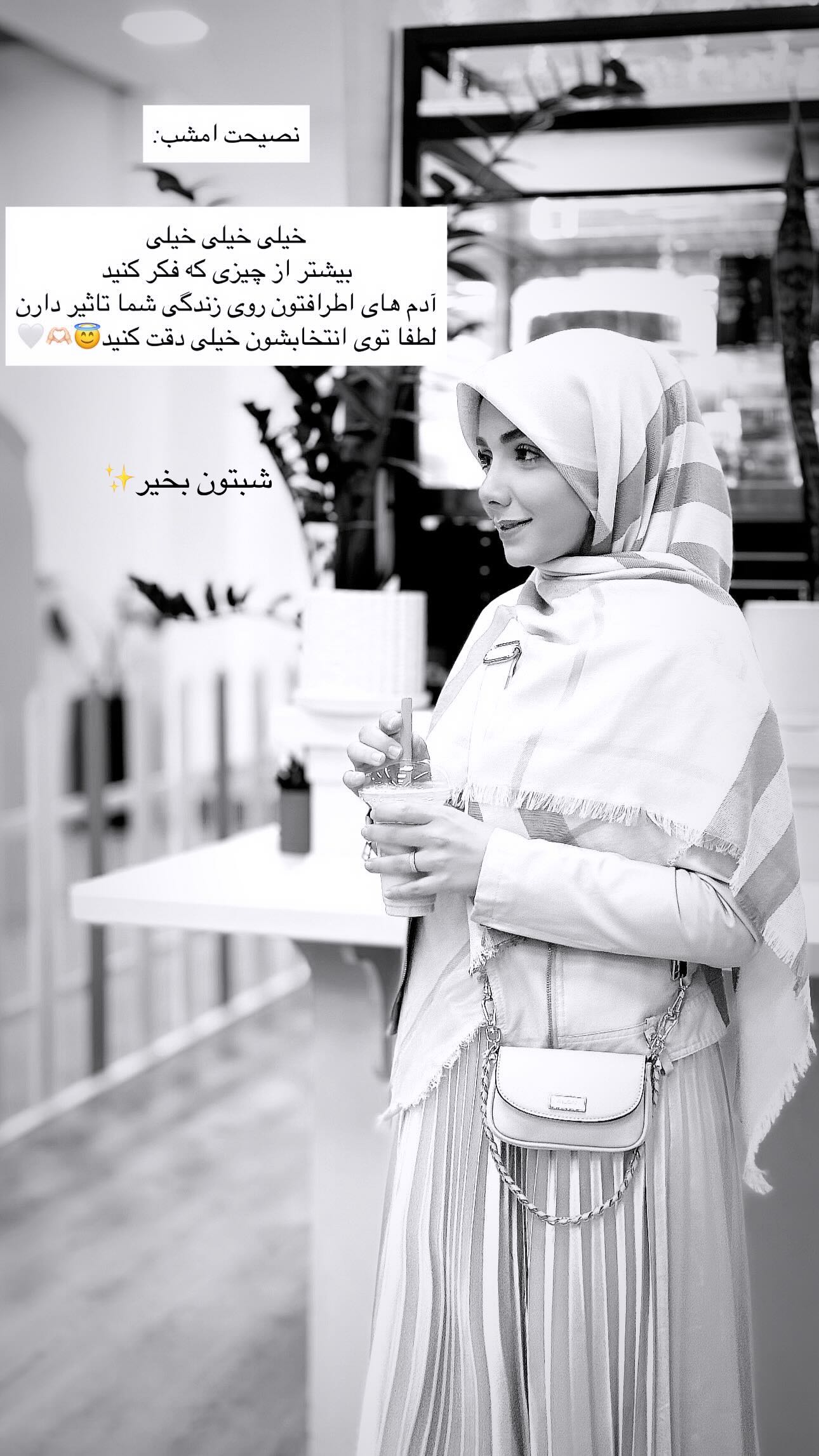  جدید ترین استوری اینستاگرام زهره و امین
