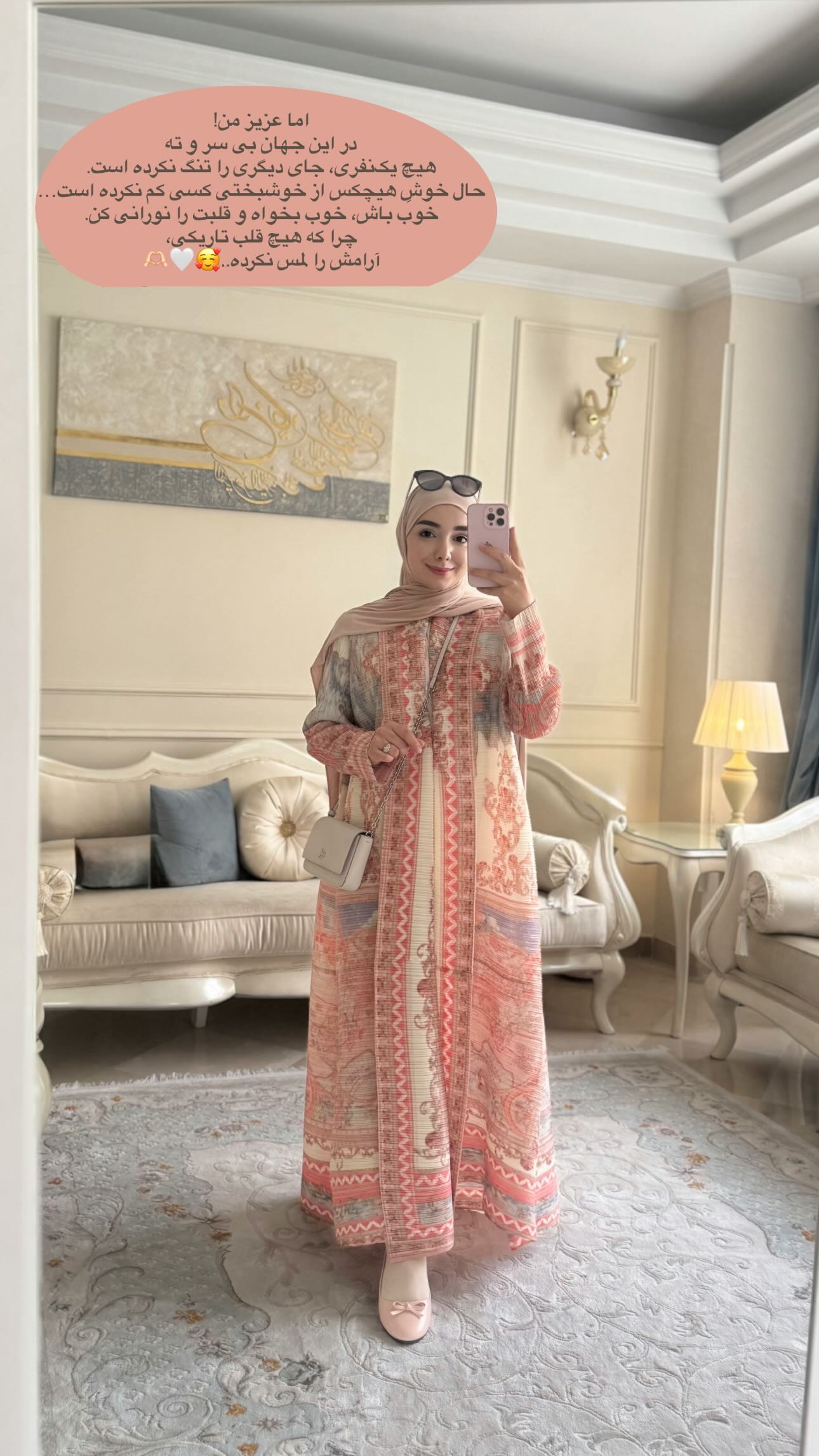  جدید ترین استوری اینستاگرام زهره و امین