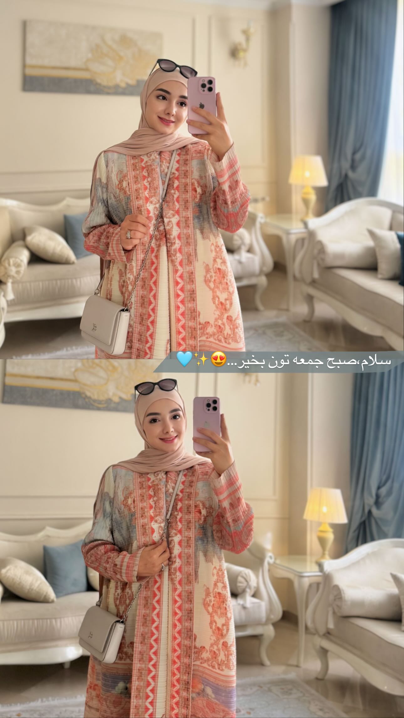  جدید ترین استوری اینستاگرام زهره و امین