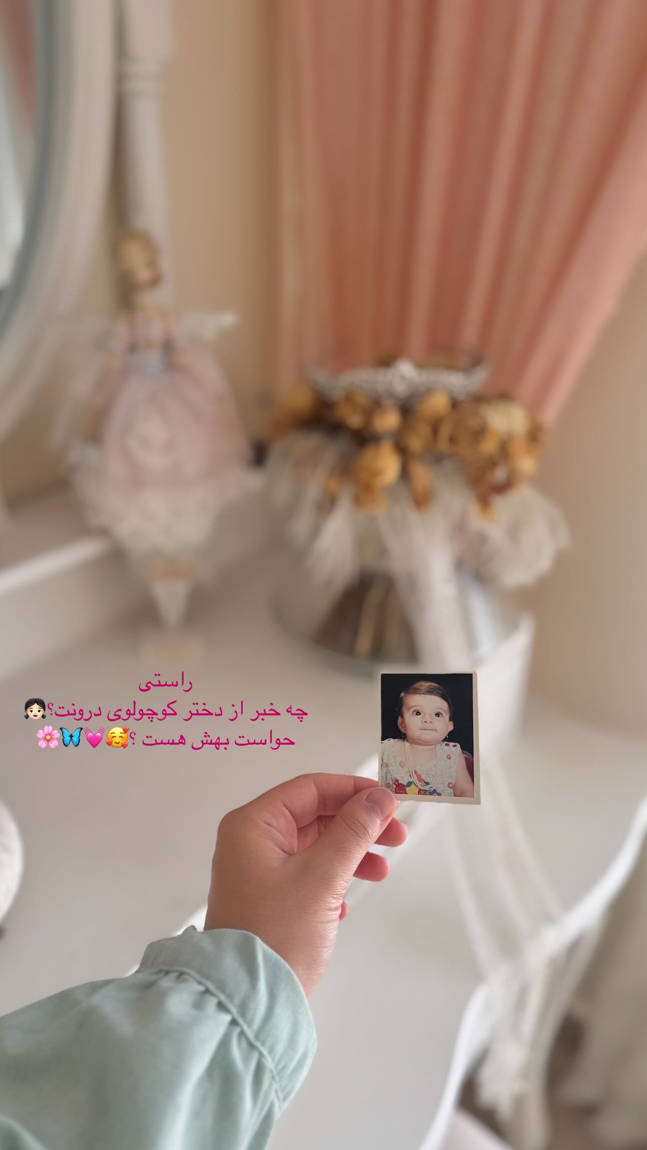  جدید ترین استوری اینستاگرام زهره و امین