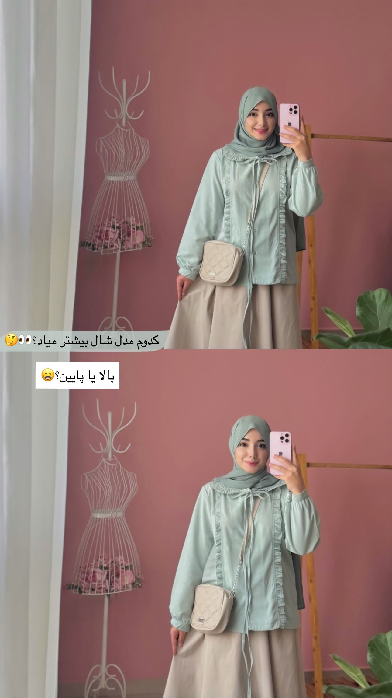  جدید ترین استوری اینستاگرام زهره و امین