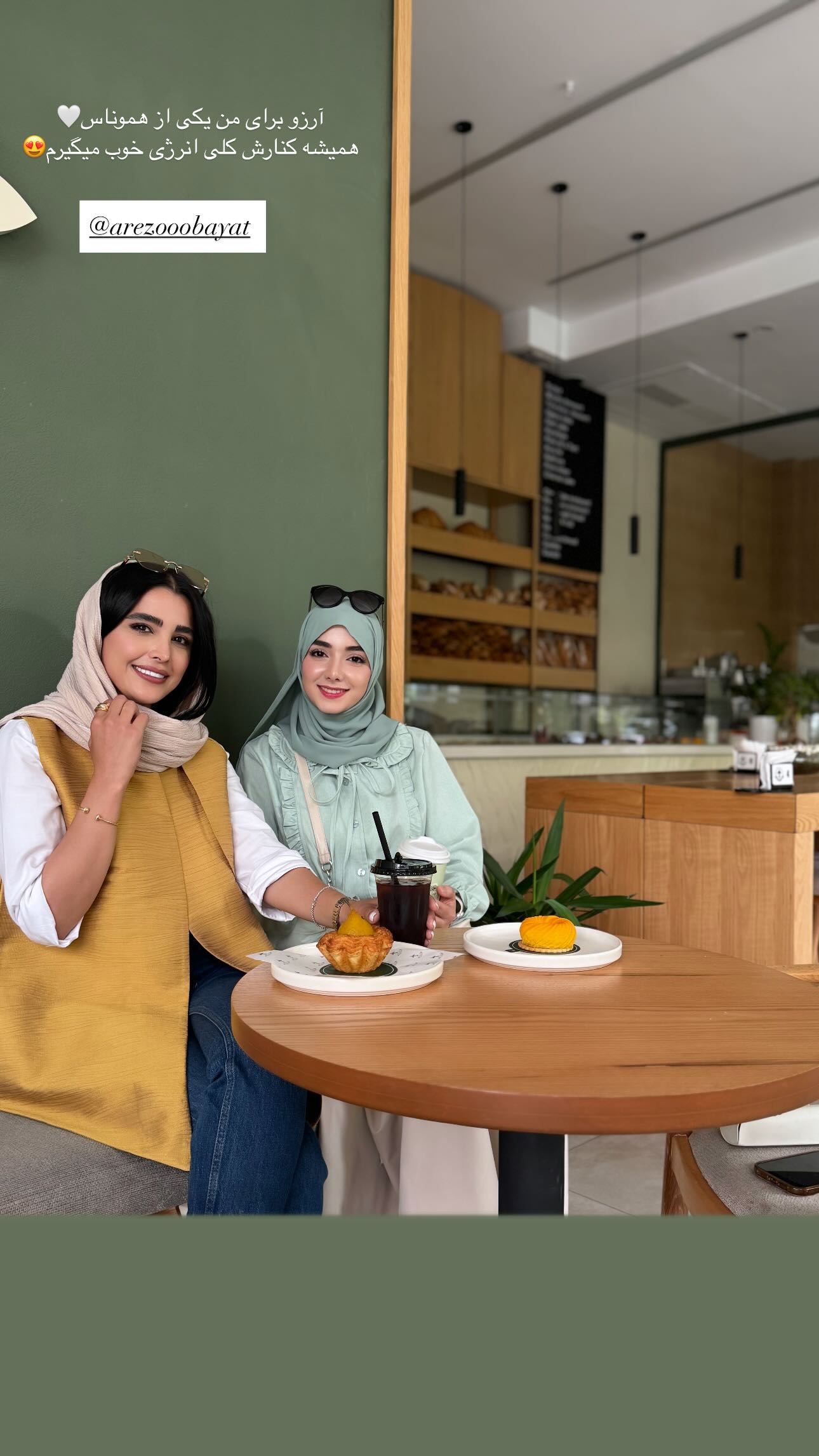  جدید ترین استوری اینستاگرام زهره و امین