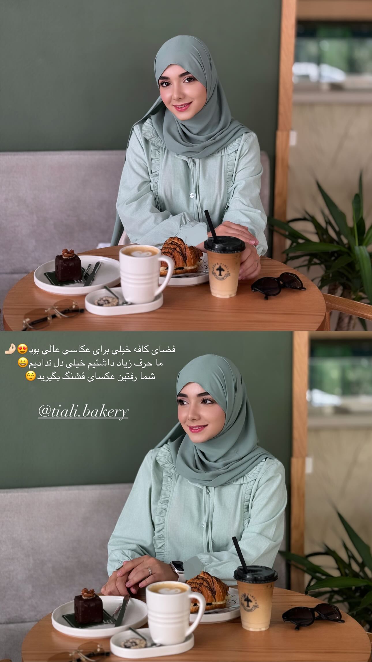  جدید ترین استوری اینستاگرام زهره و امین