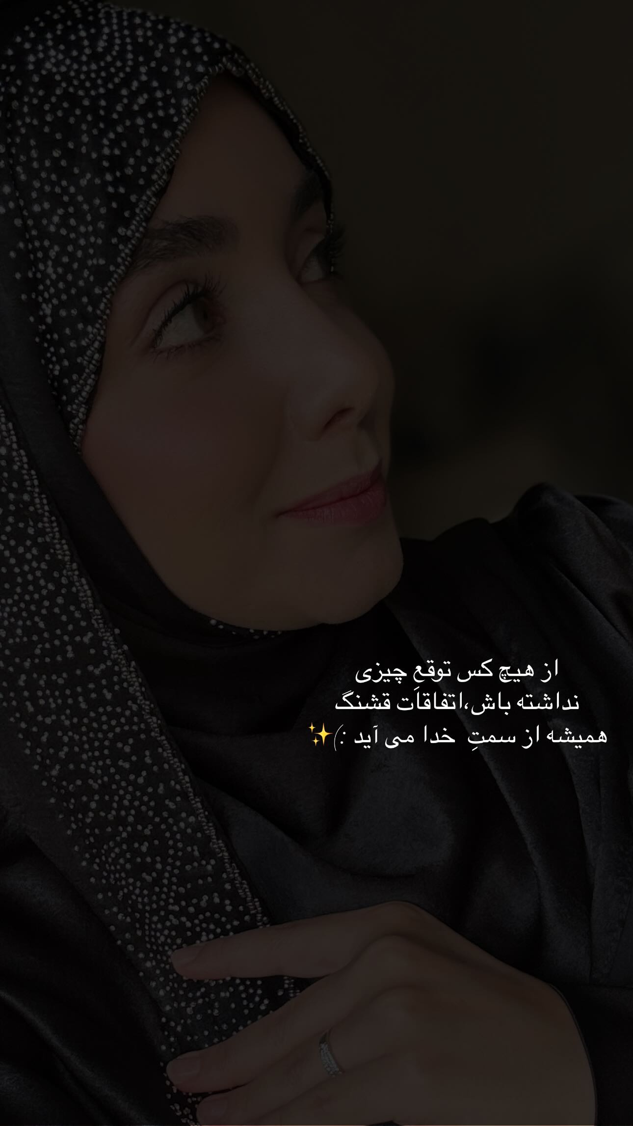  جدید ترین استوری اینستاگرام زهره و امین